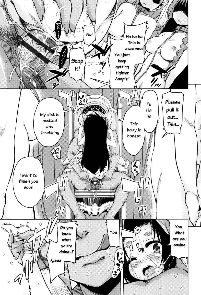 Page 21 Chapter 6 Boukoku Maou no Hoshihiko-kun