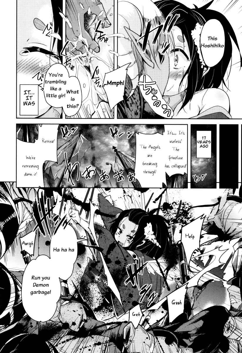 Page 6 Chapter 6 Boukoku Maou no Hoshihiko-kun