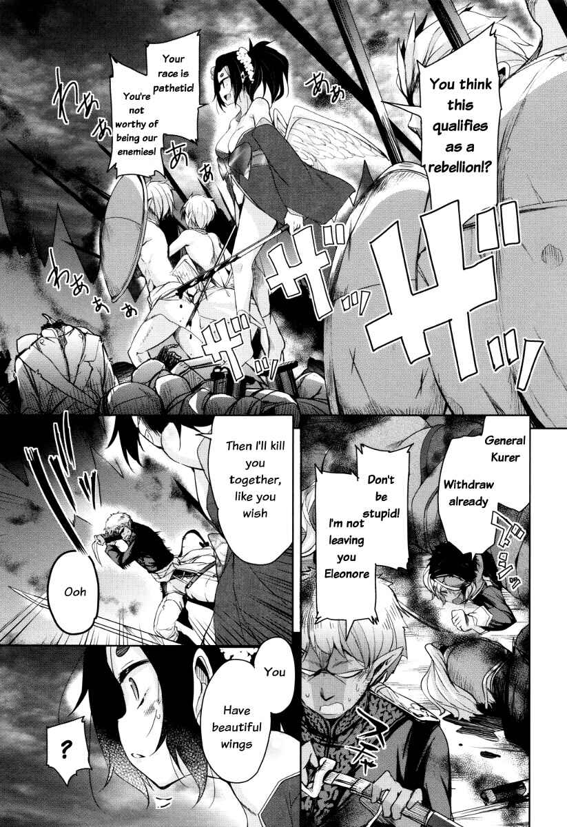 Page 7 Chapter 6 Boukoku Maou no Hoshihiko-kun