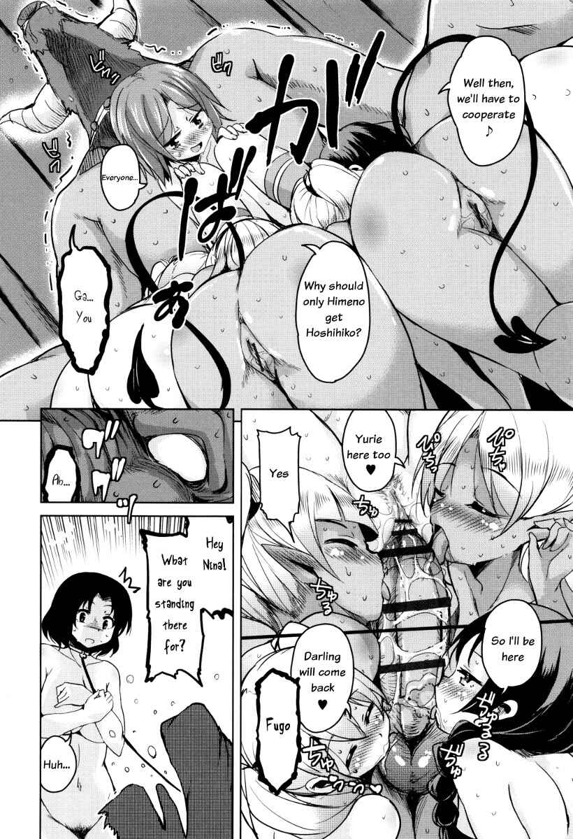 Page 14 Chapter 7 Boukoku Maou no Hoshihiko-kun