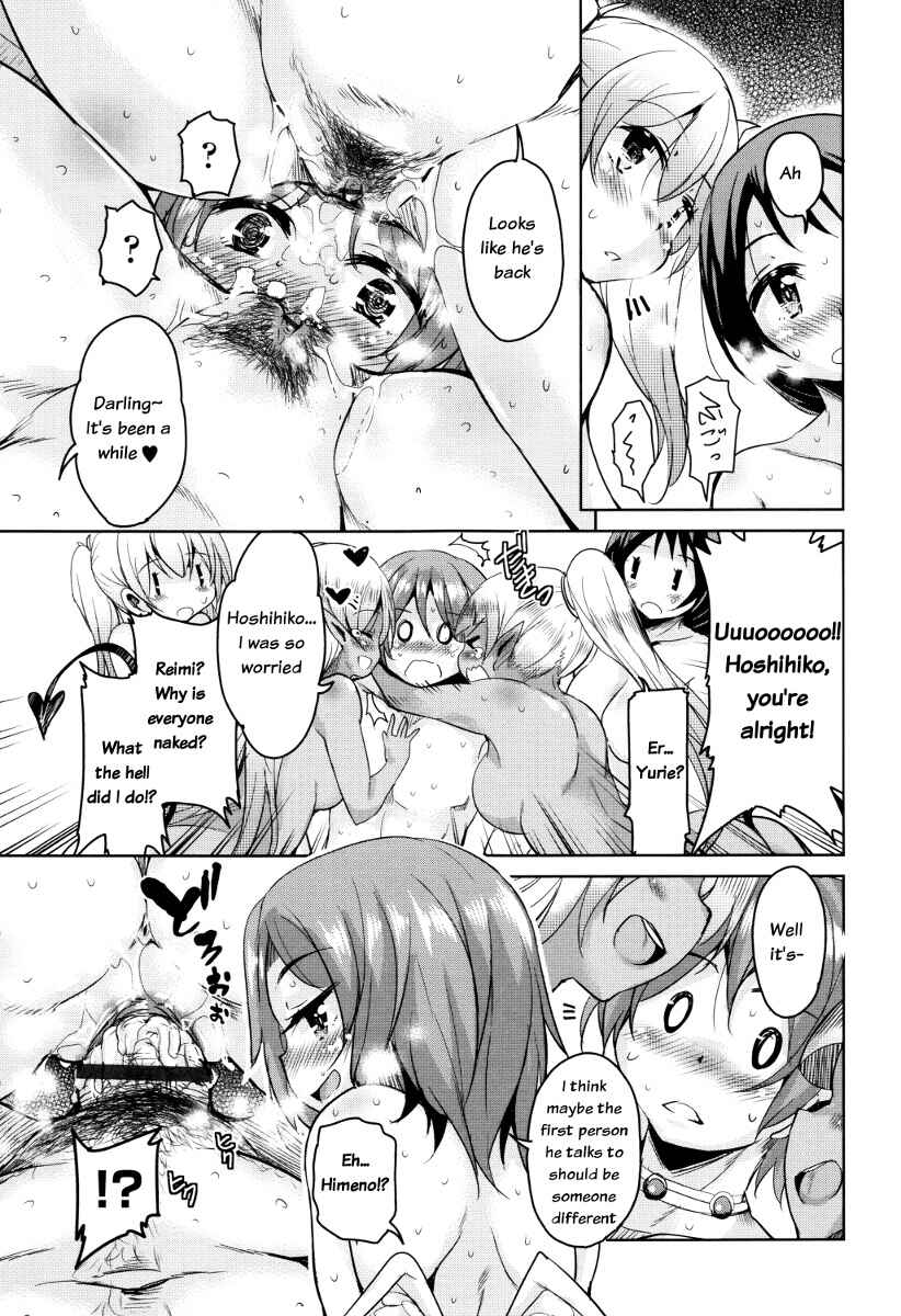 Page 27 Chapter 7 Boukoku Maou no Hoshihiko-kun