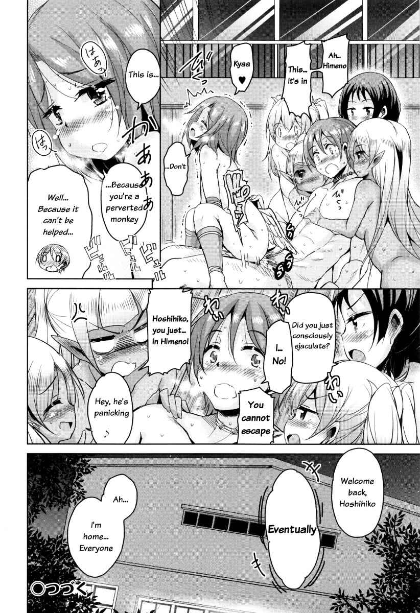 Page 28 Chapter 7 Boukoku Maou no Hoshihiko-kun
