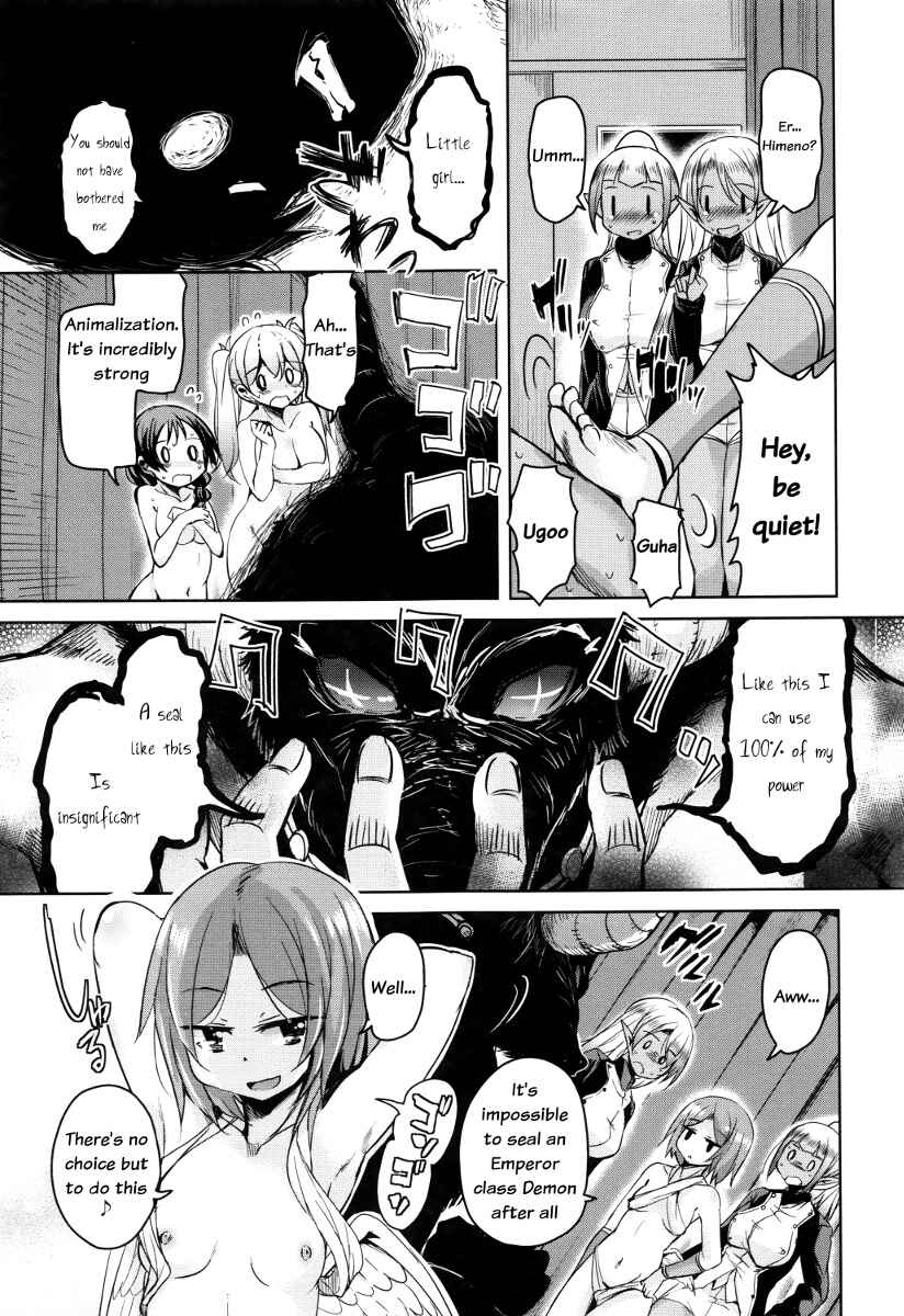 Page 3 Chapter 7 Boukoku Maou no Hoshihiko-kun