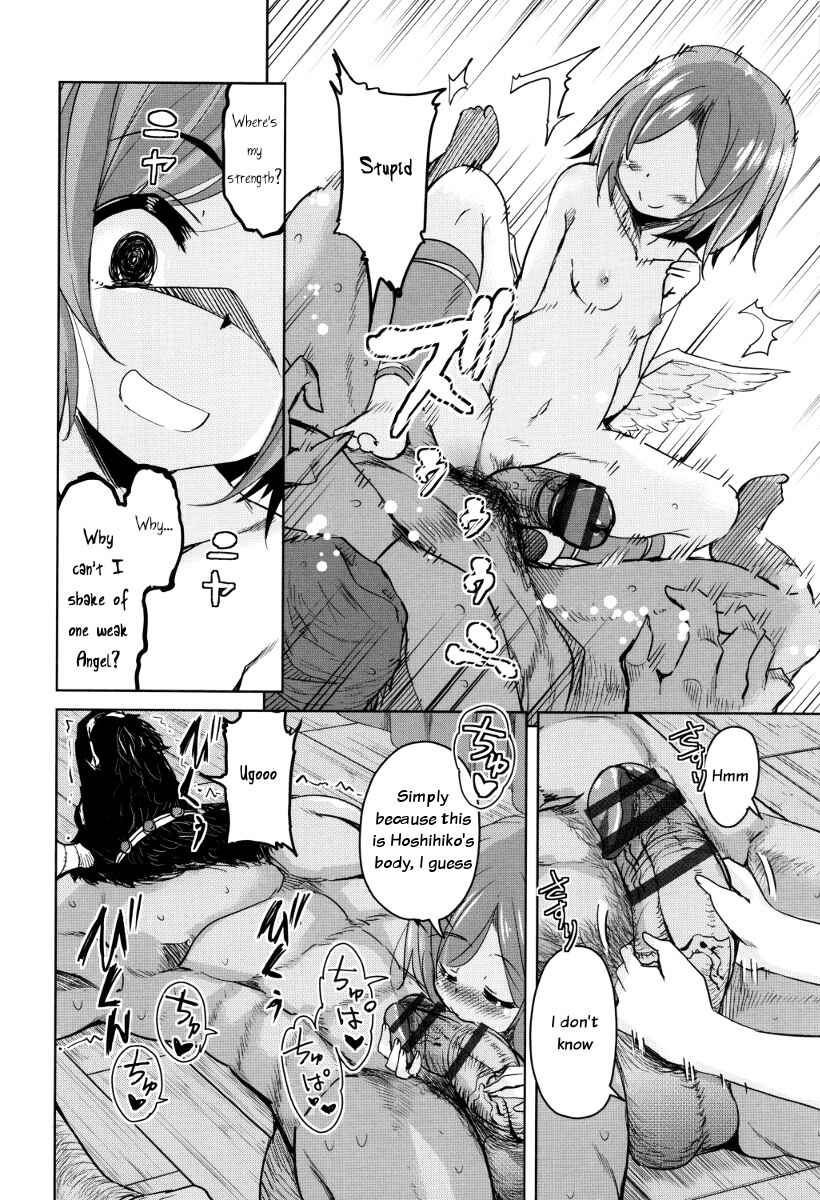 Page 6 Chapter 7 Boukoku Maou no Hoshihiko-kun