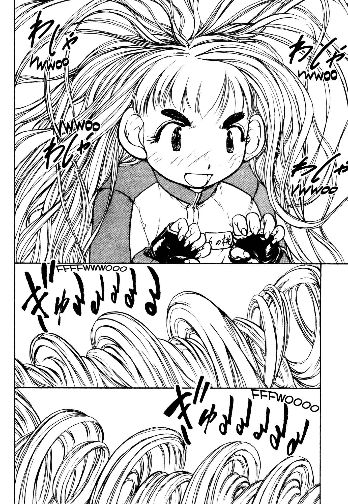Page 11 Chapter 24 Alien 9