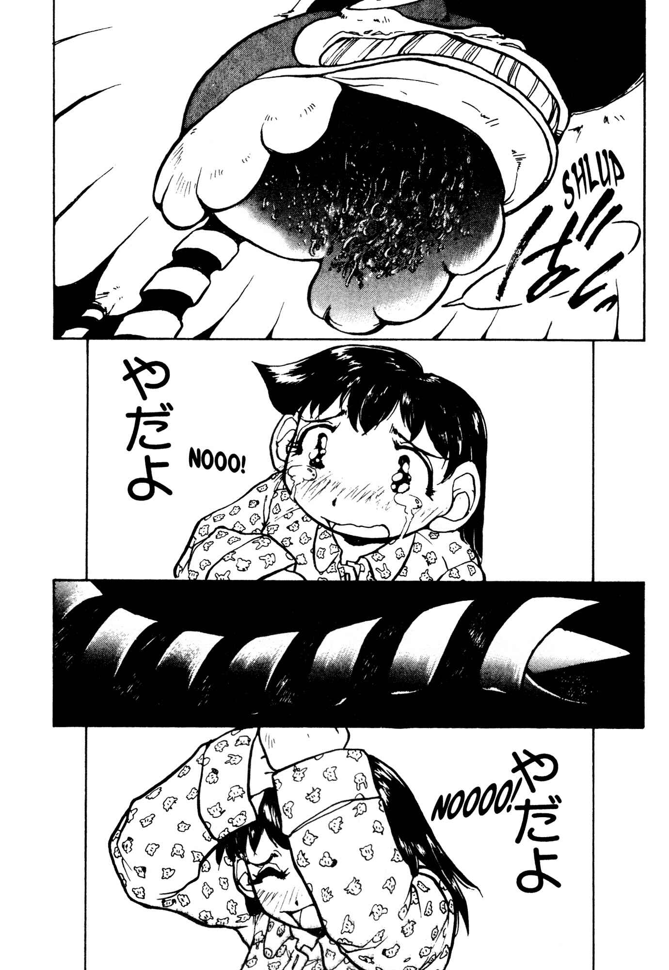 Page 12 Chapter 22 Alien 9