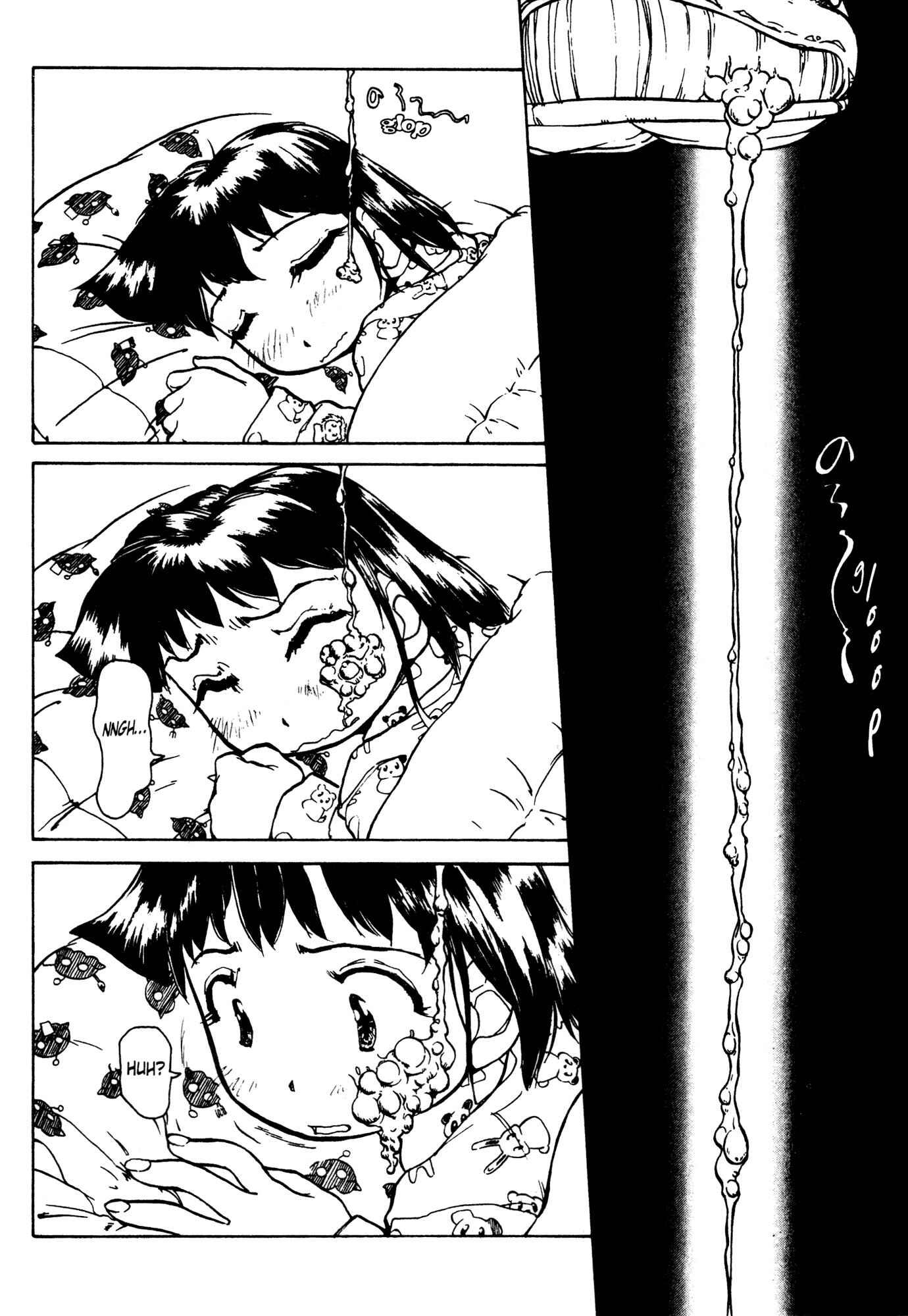Page 5 Chapter 22 Alien 9