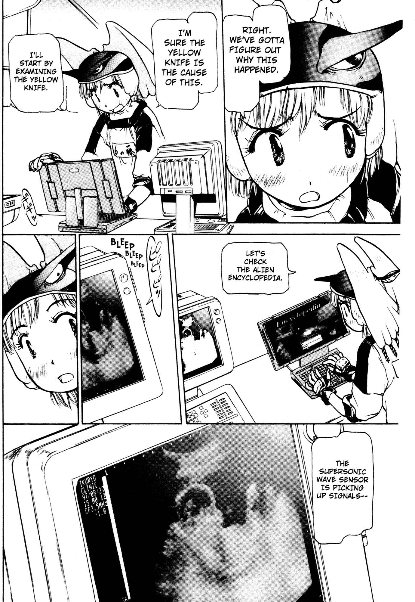 Page 12 Chapter 13 Alien 9