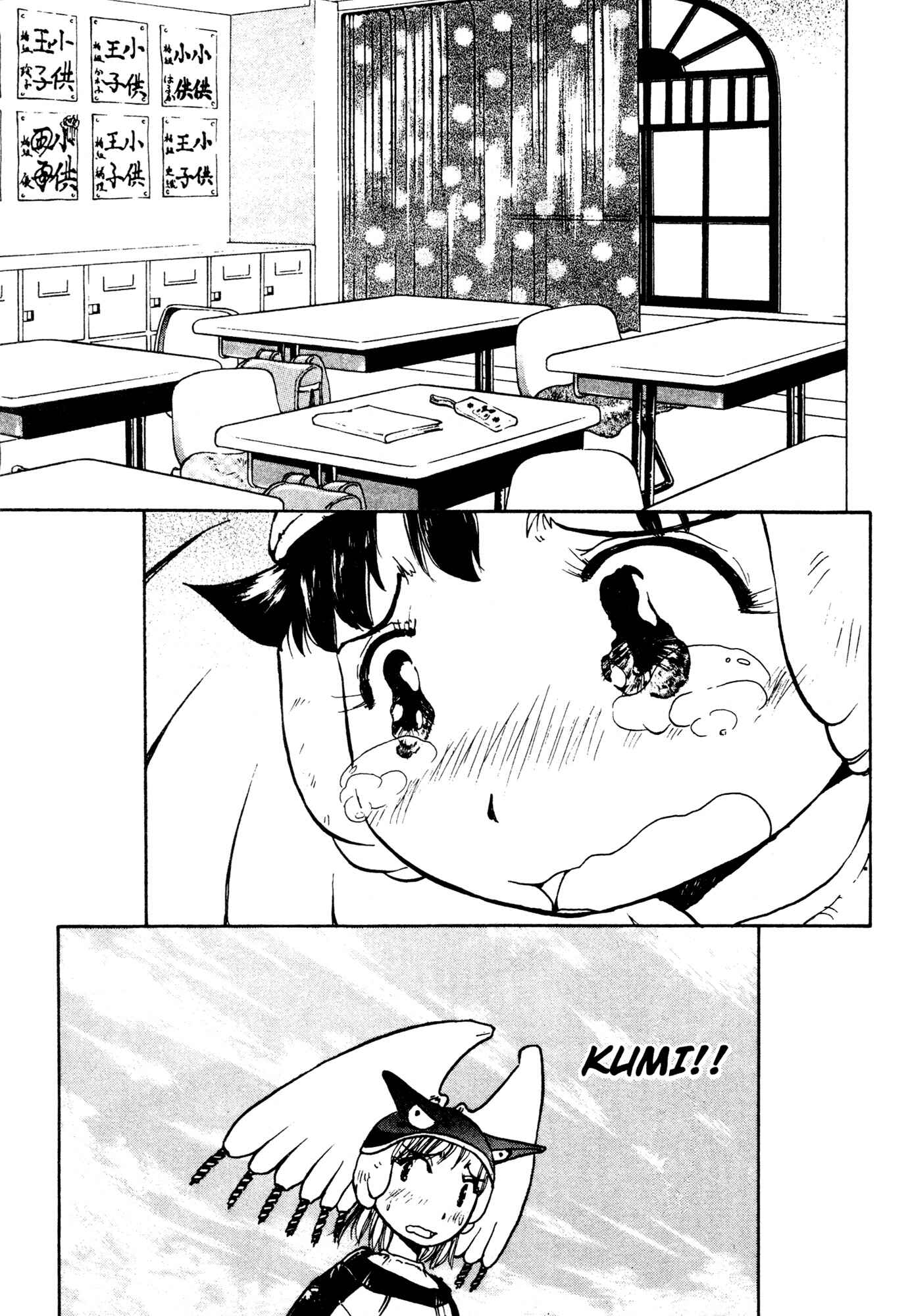 Page 5 Chapter 13 Alien 9