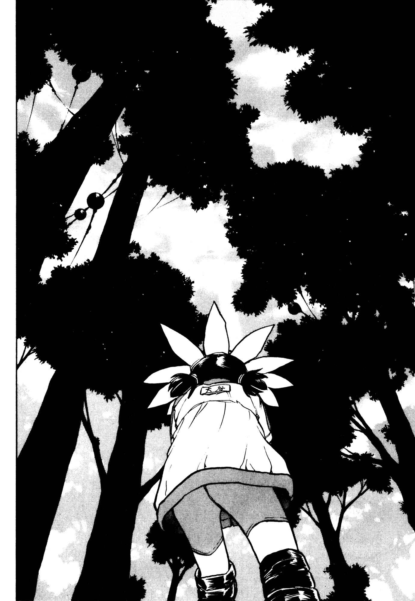 Page 5 Chapter 27 Alien 9