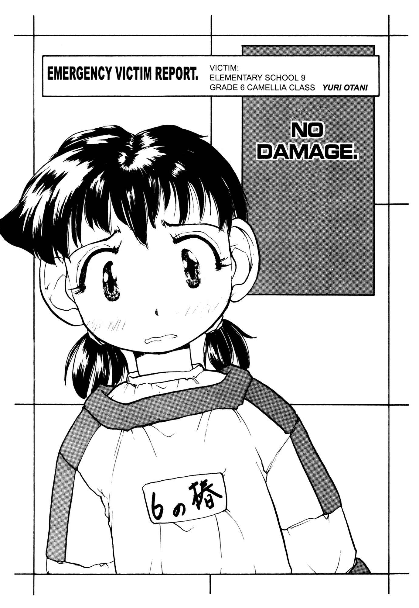 Page 15 Chapter 20 Alien 9