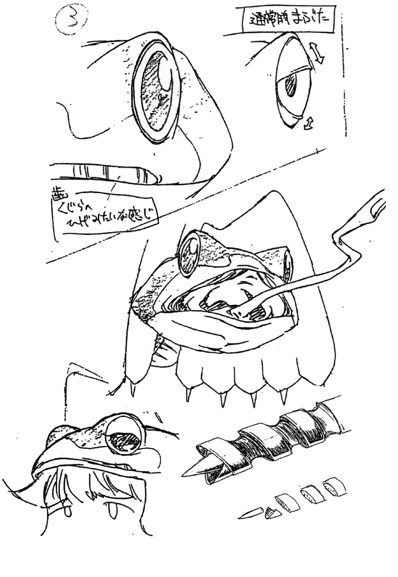 Page 4 Chapter 30.5 Alien 9
