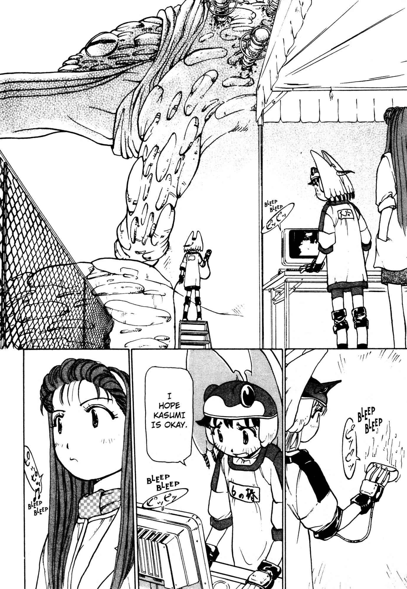 Page 10 Chapter 12 Alien 9