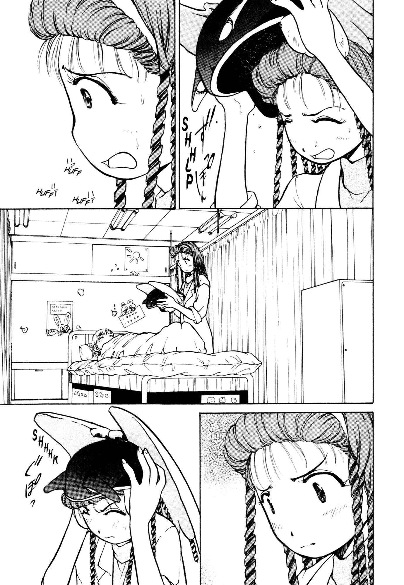 Page 13 Chapter 15 Alien 9