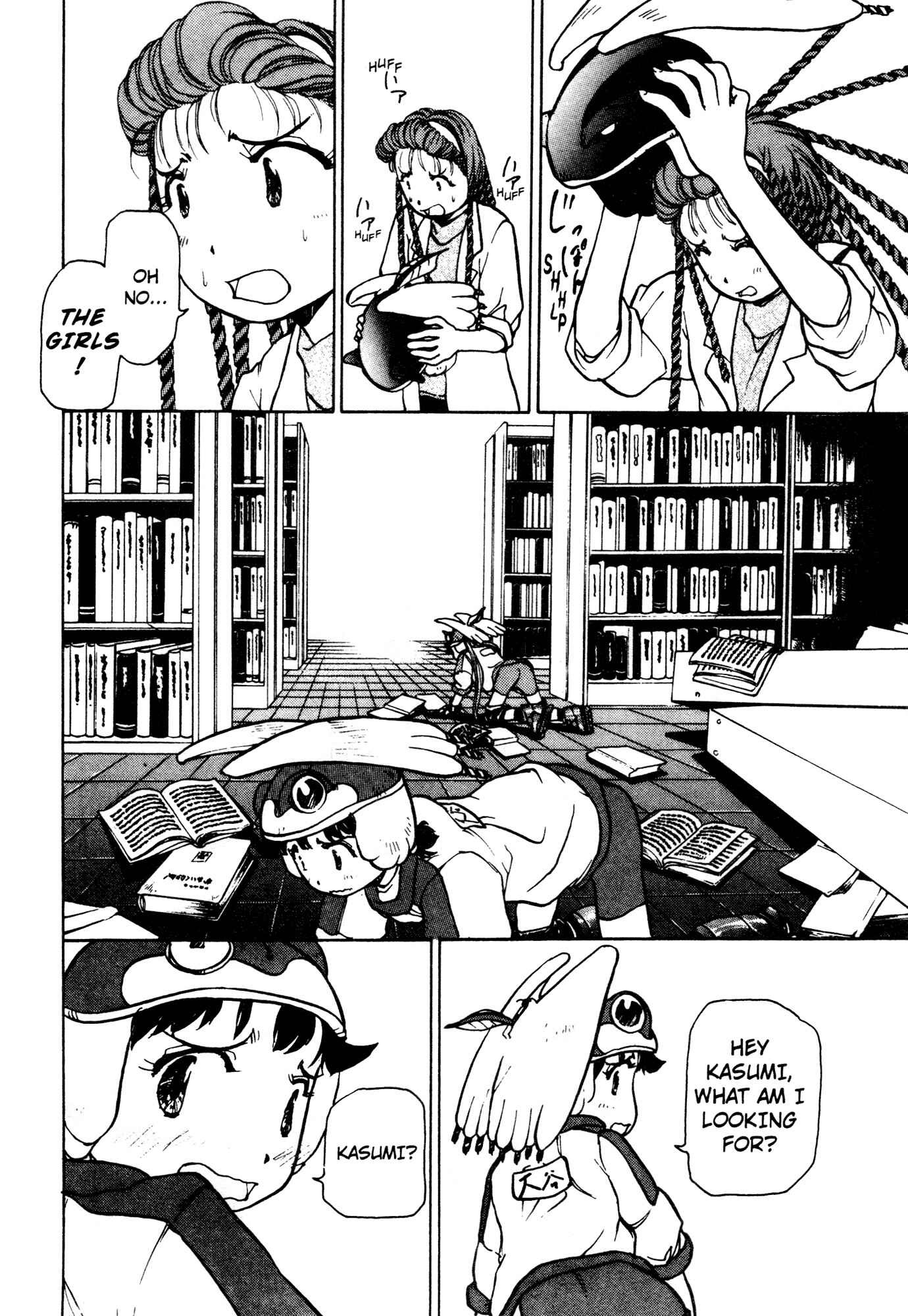 Page 16 Chapter 15 Alien 9