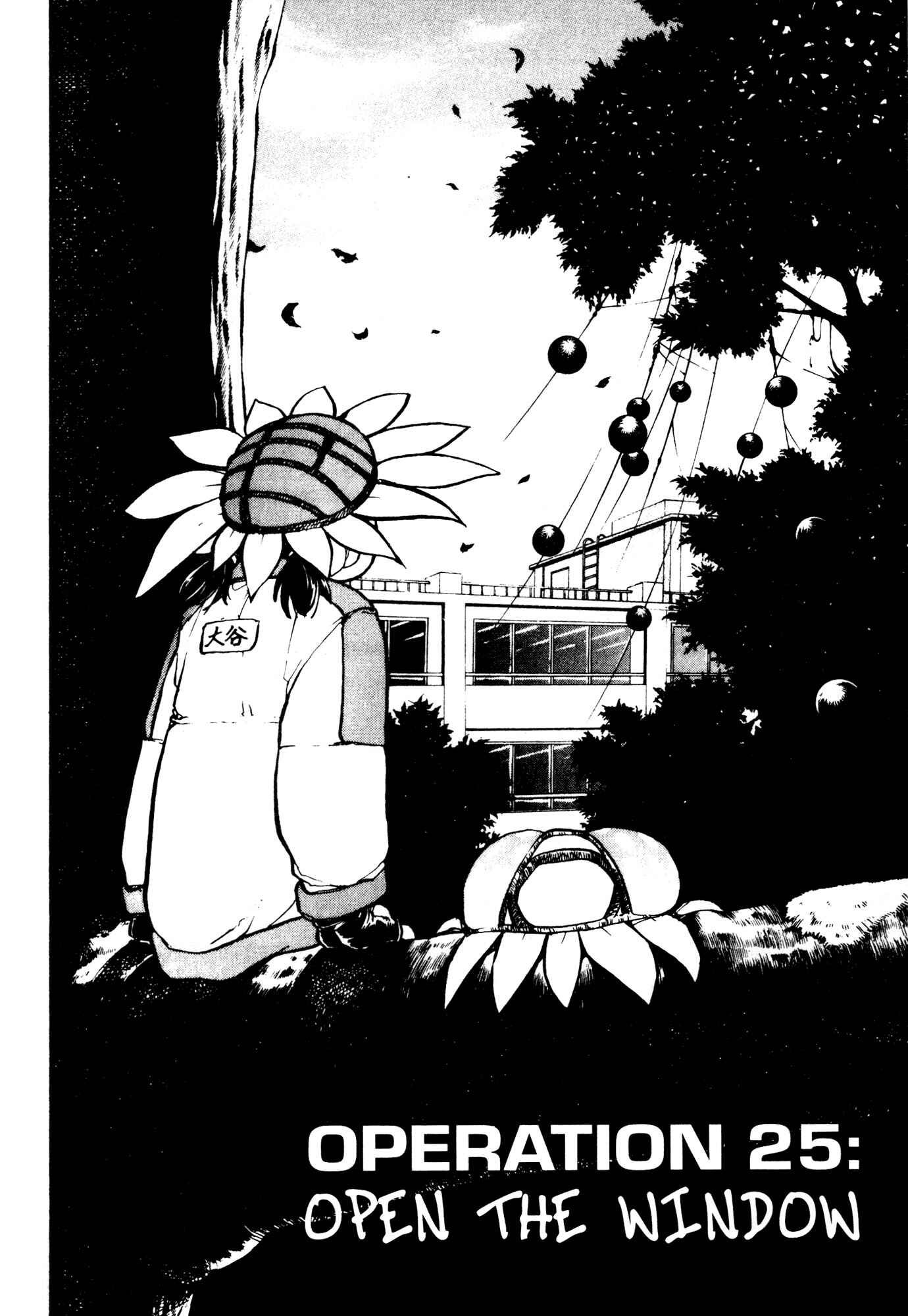 Page 1 Chapter 25 Alien 9