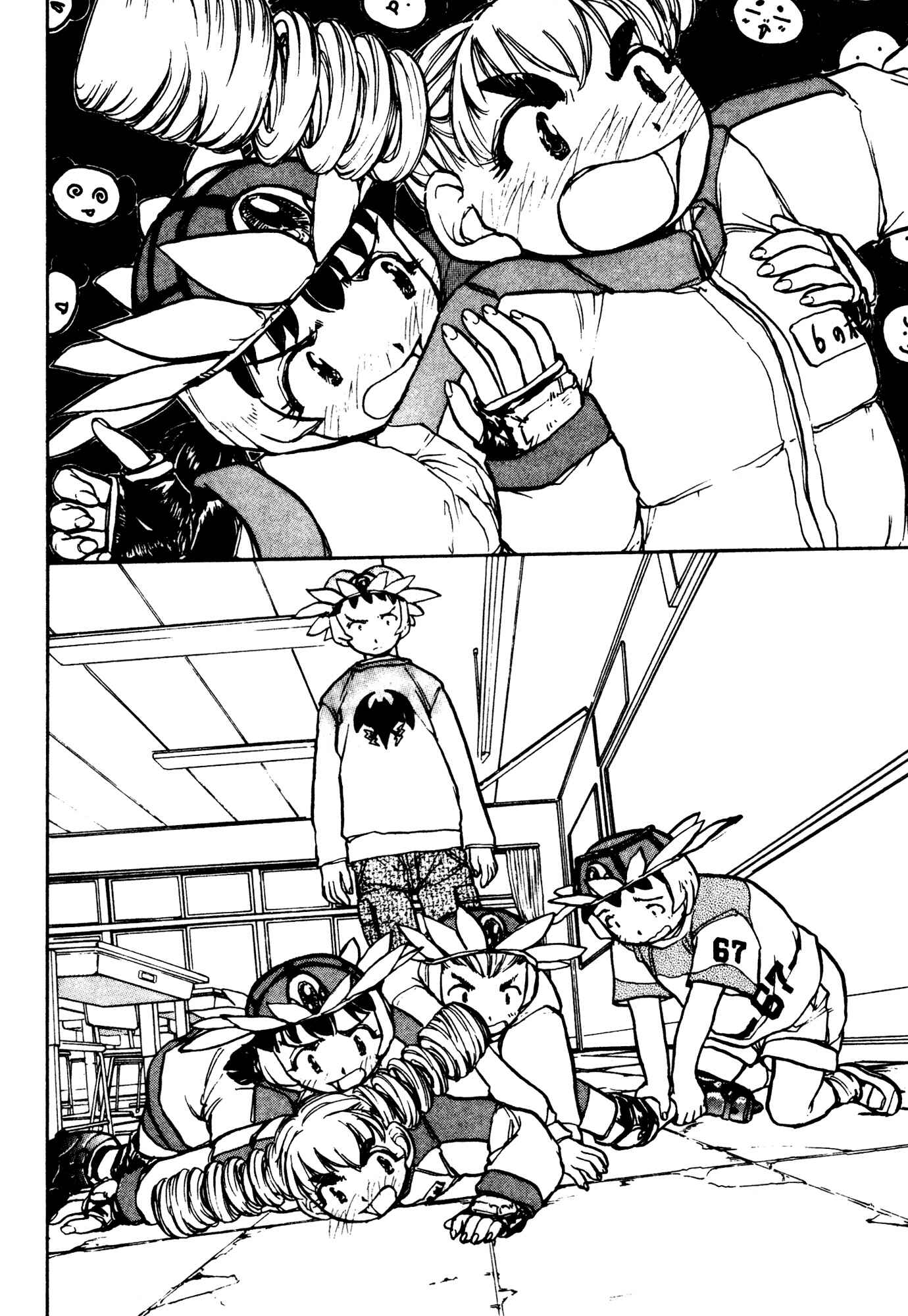 Page 5 Chapter 26 Alien 9