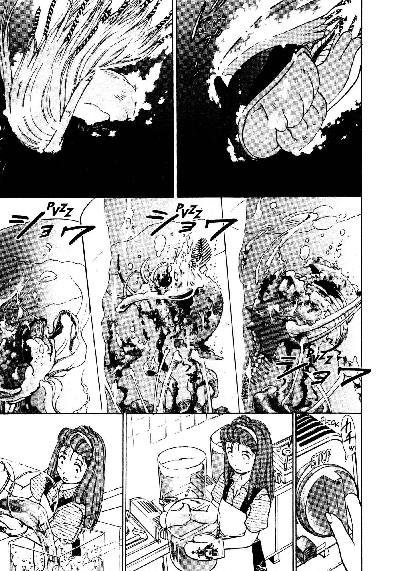 Page 3 Chapter 9 Alien 9
