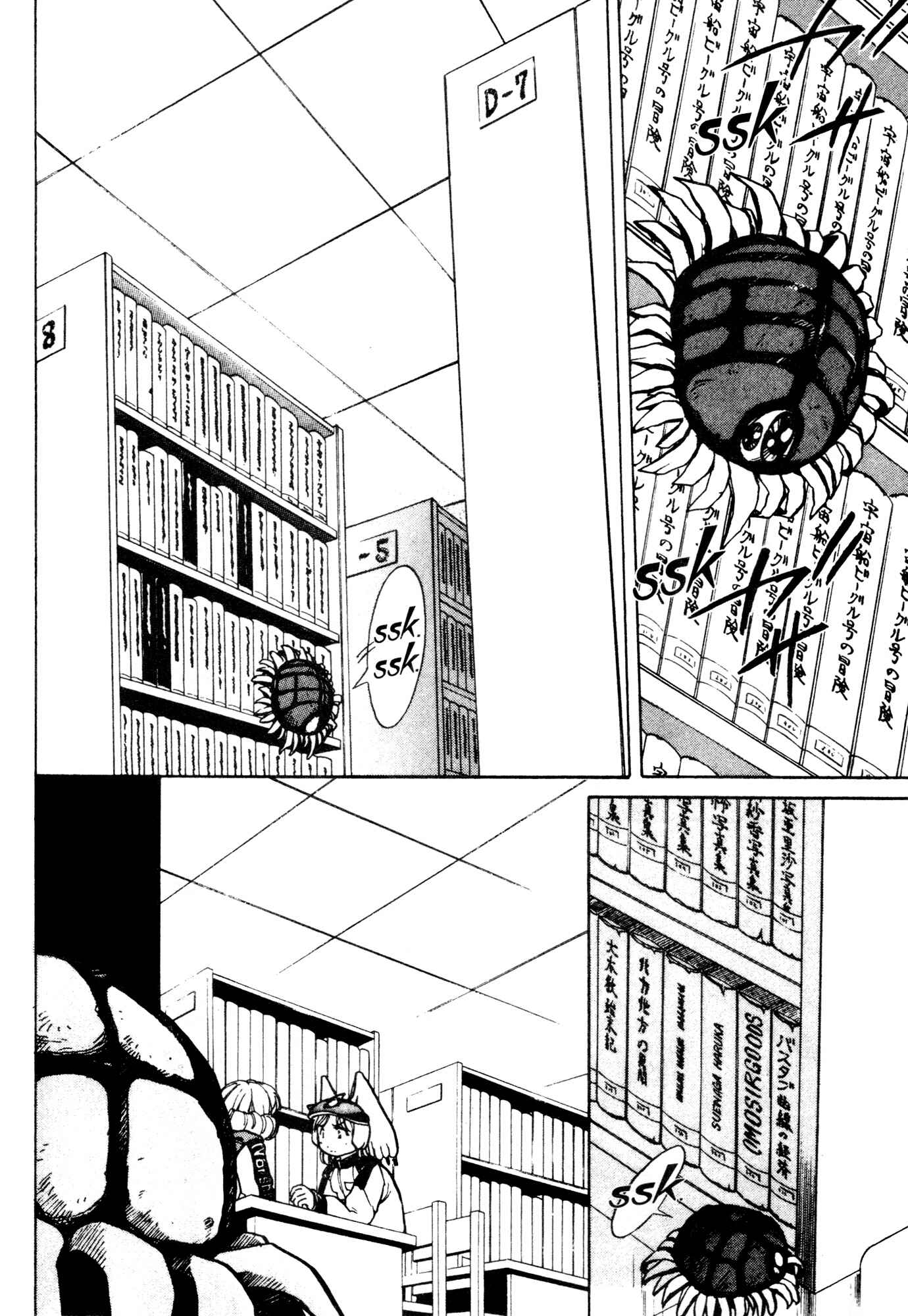 Page 7 Chapter 23 Alien 9