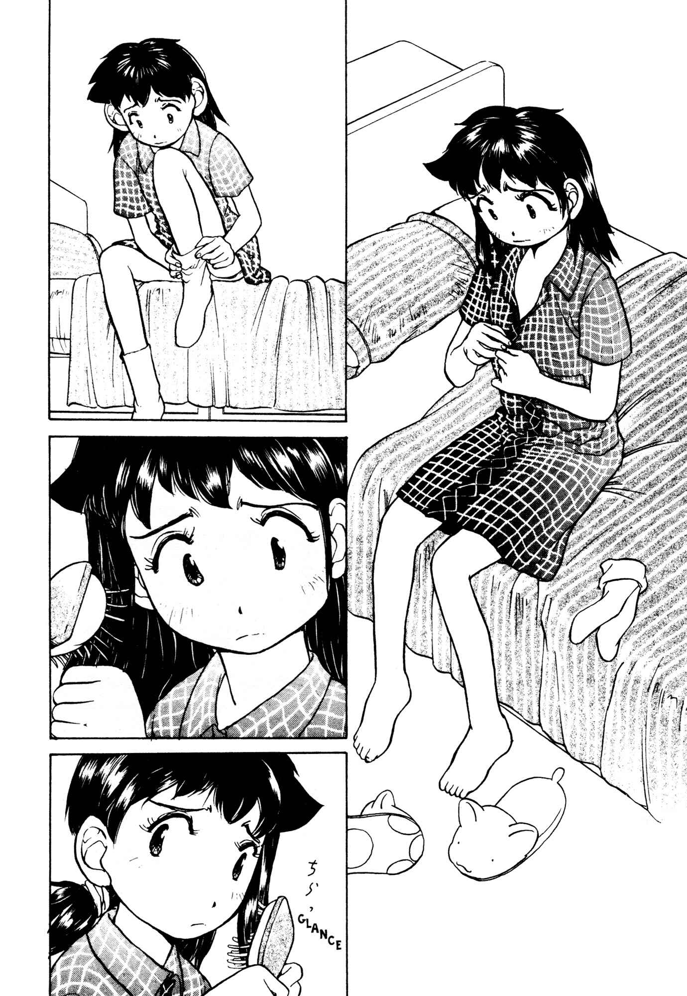 Page 6 Chapter 7 Alien 9