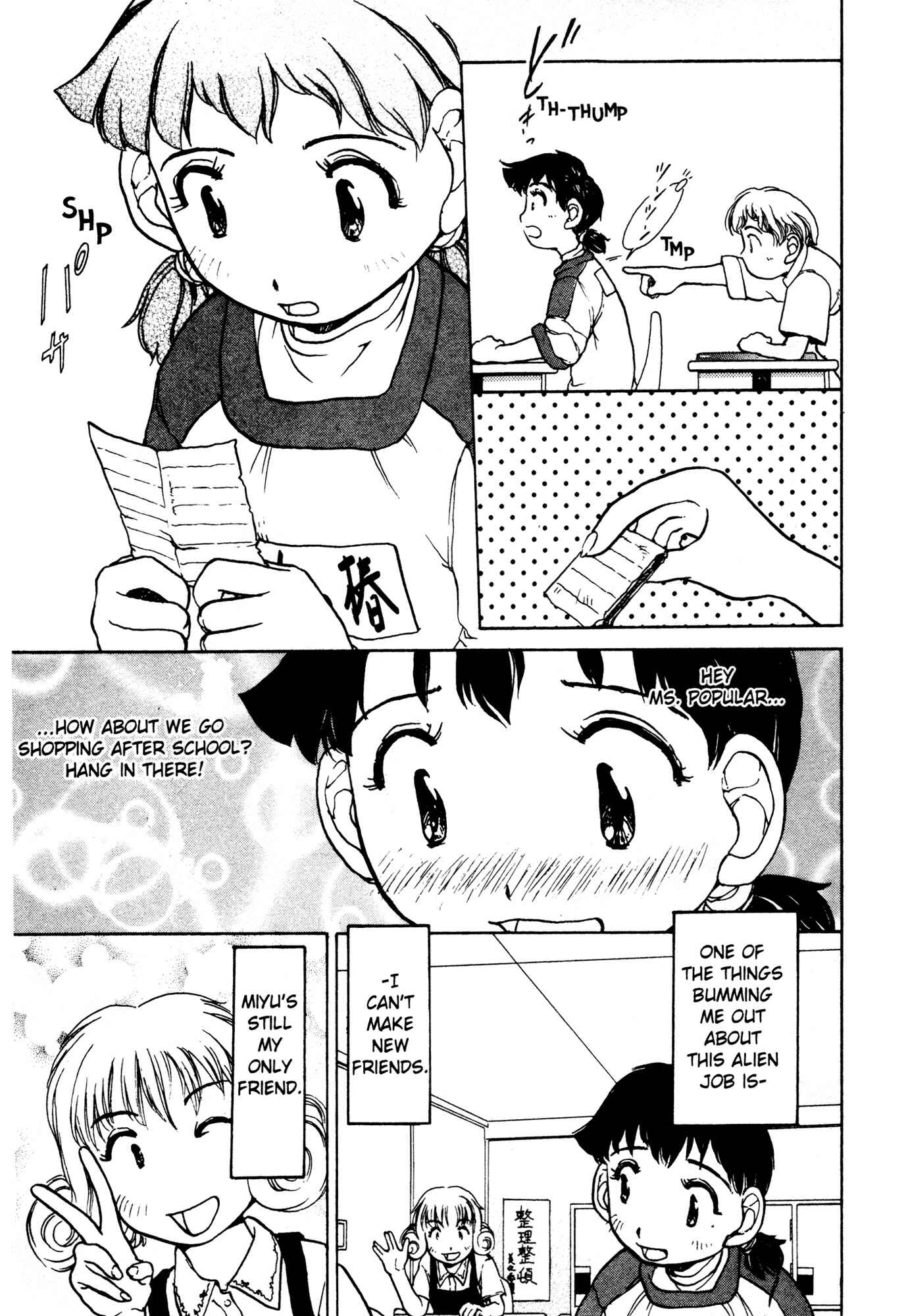 Page 9 Chapter 7 Alien 9
