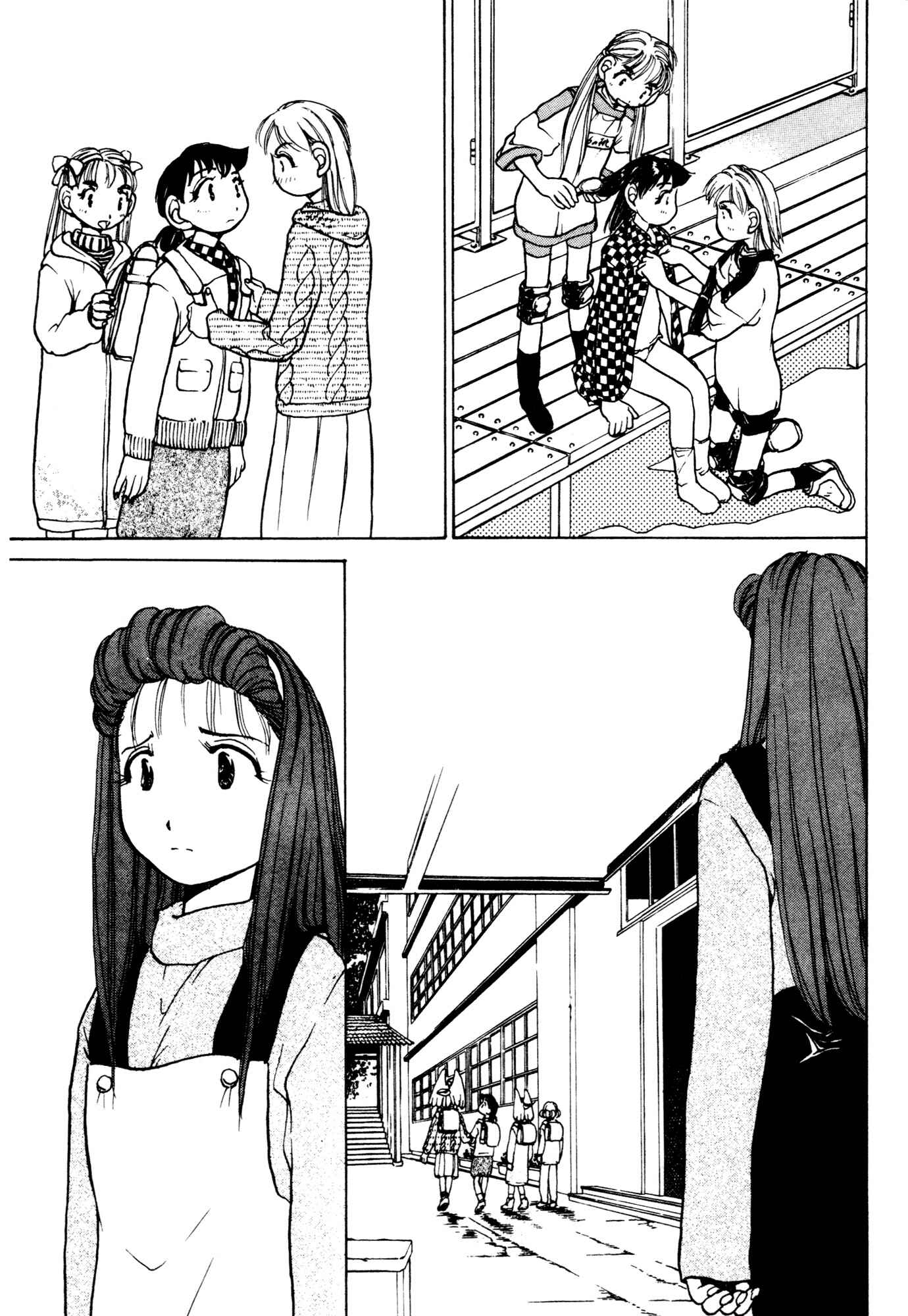Page 17 Chapter 17 Alien 9