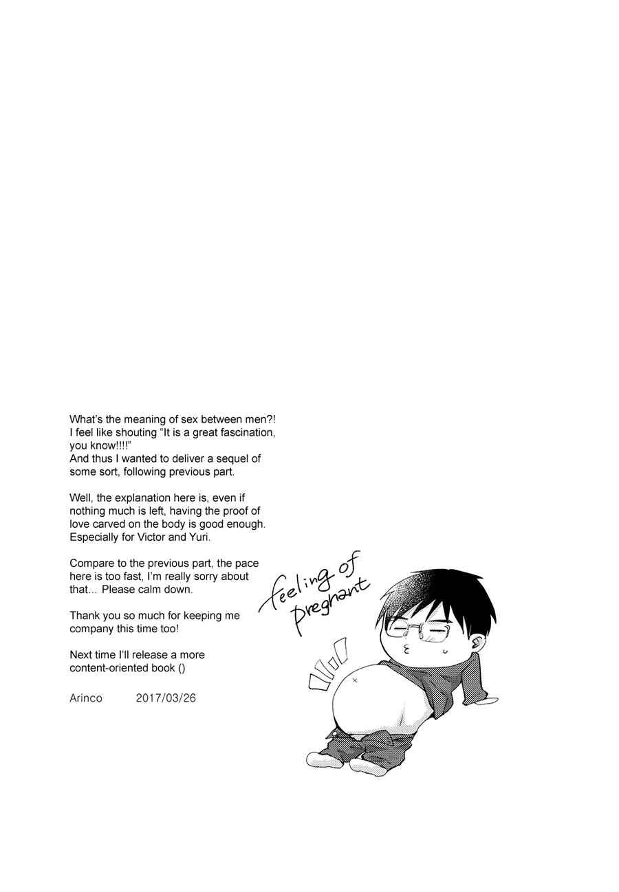 Page 18 Chapter Unknown_e1e9 Yuri!!! on Ice - Leave Me? (Doujinshi)