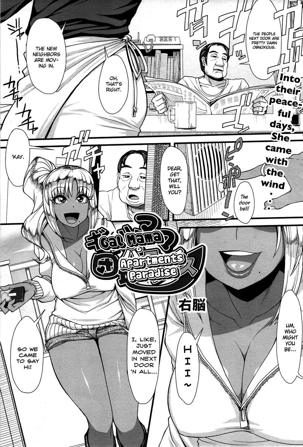 Page 1 Chapter 8 Shikiyoku Agitation