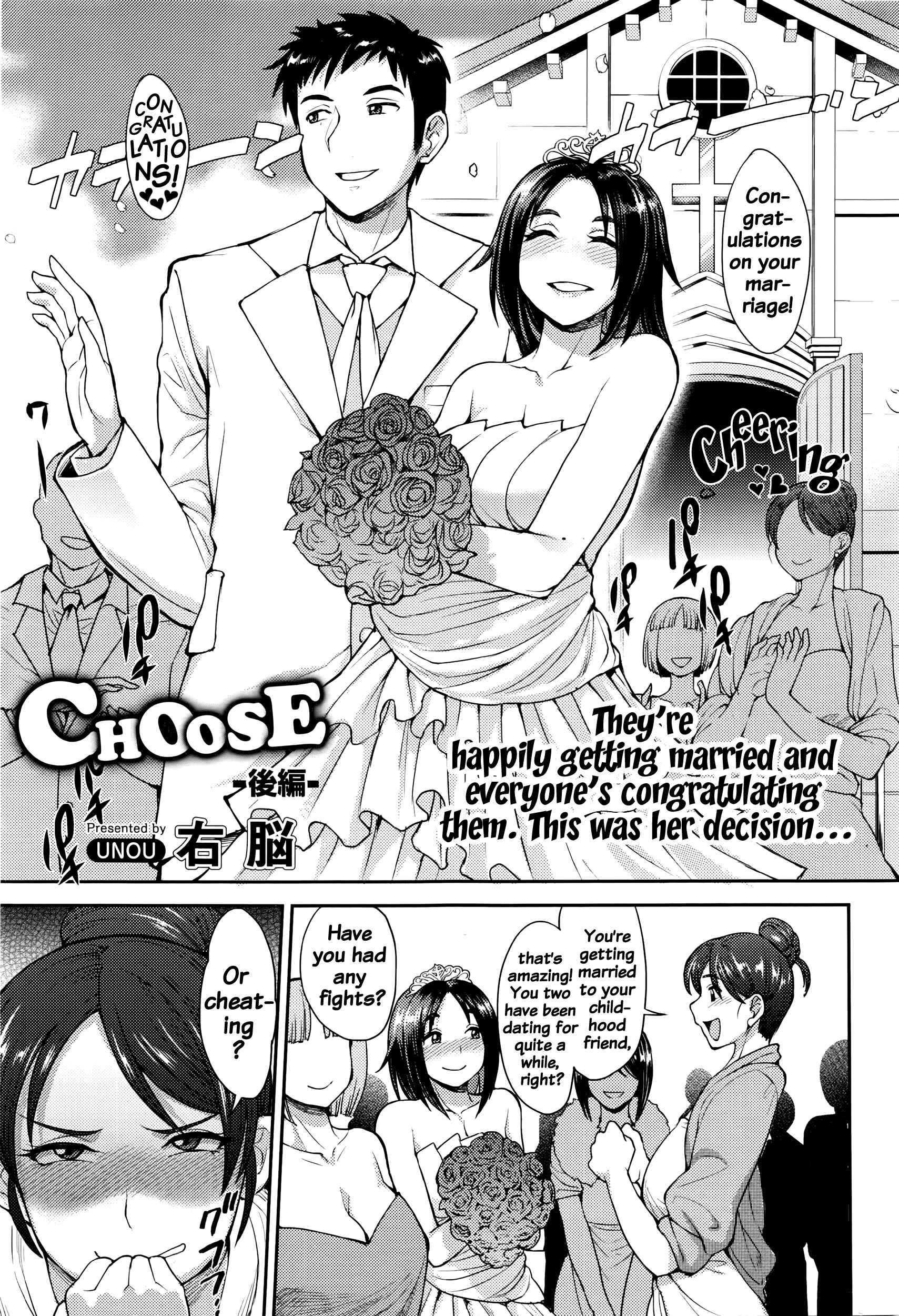 Page 1 Chapter 3 Shikiyoku Agitation