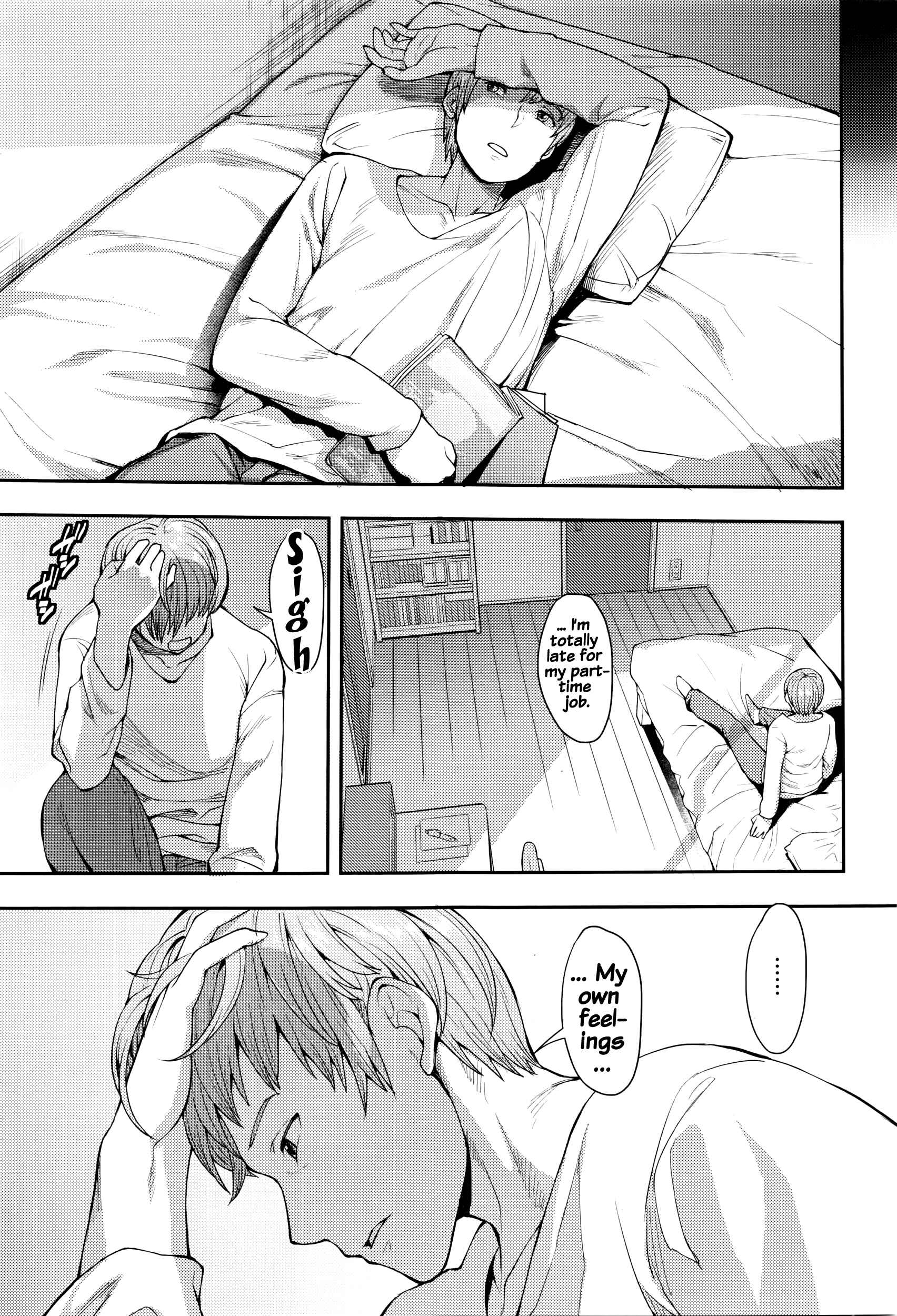 Page 11 Chapter 3 Shikiyoku Agitation