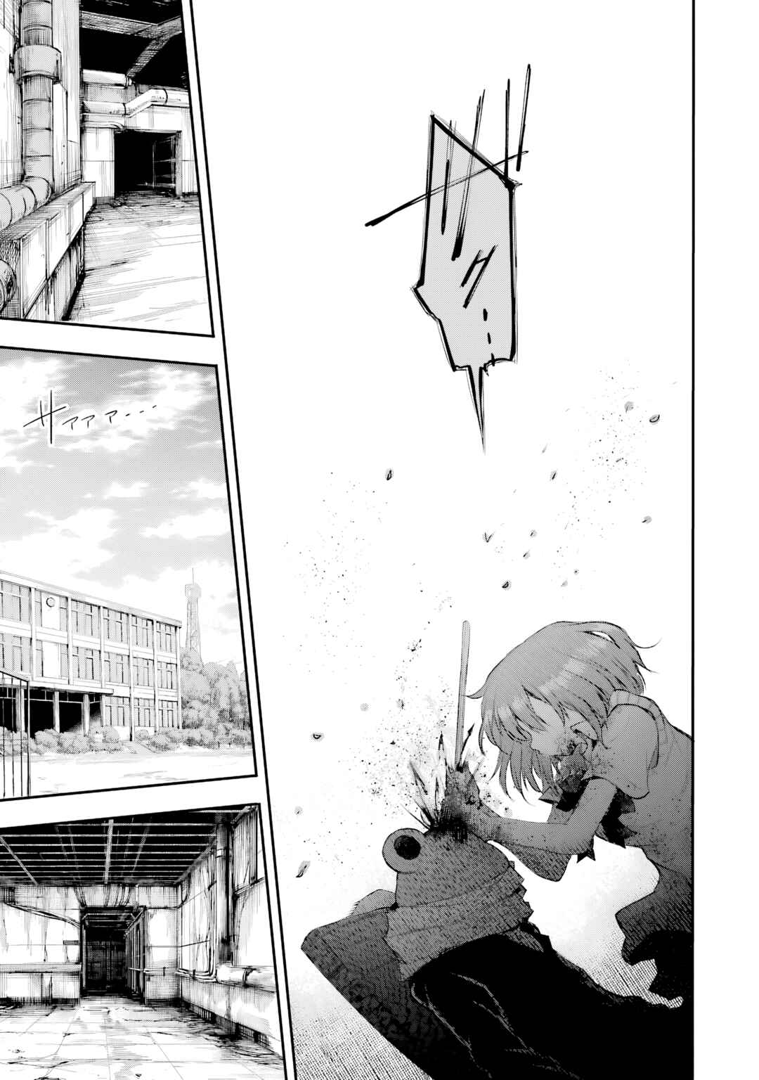 Page 22 Chapter 14 Happy End.
