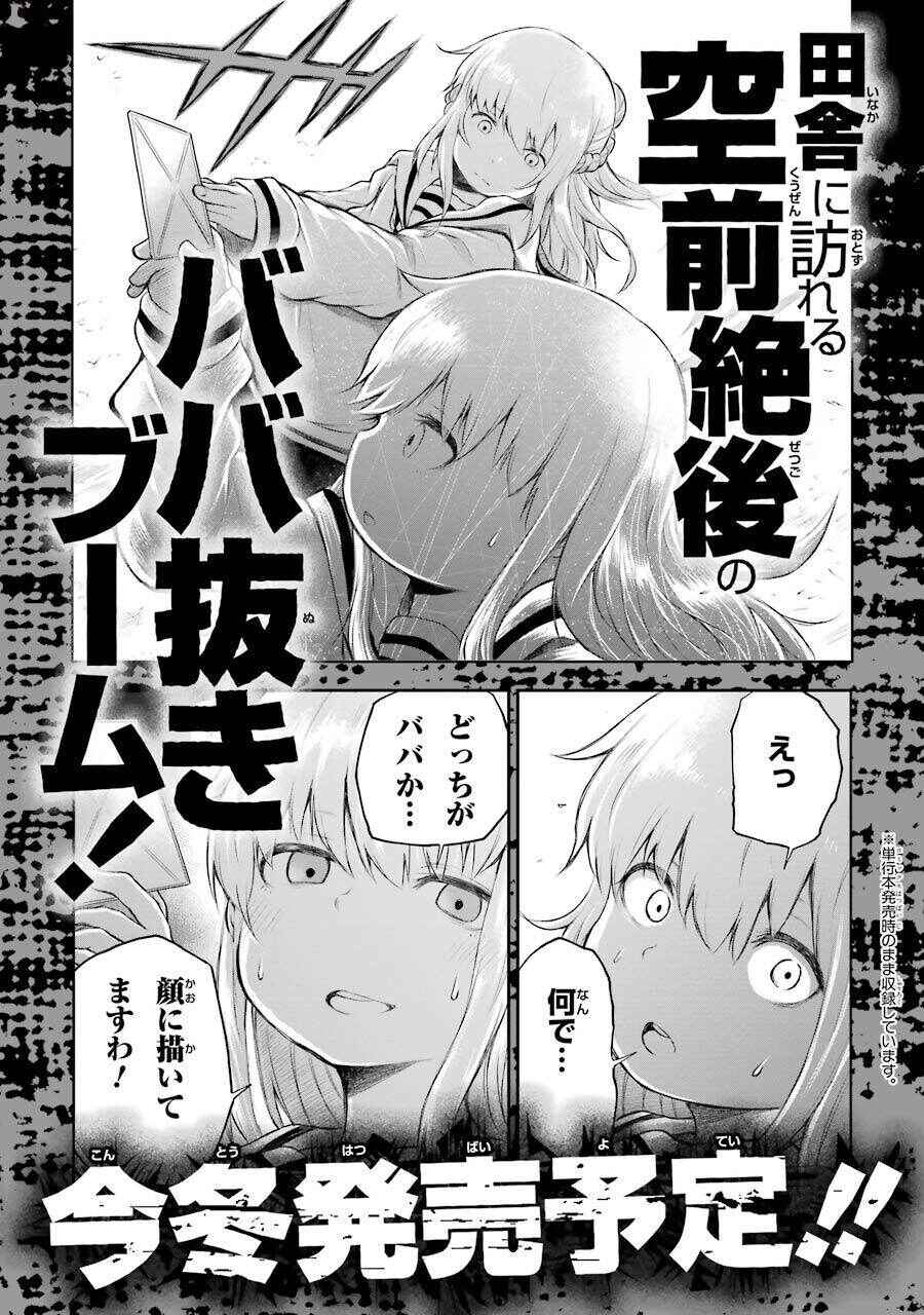 Page 7 Chapter 3.5 Happy End.