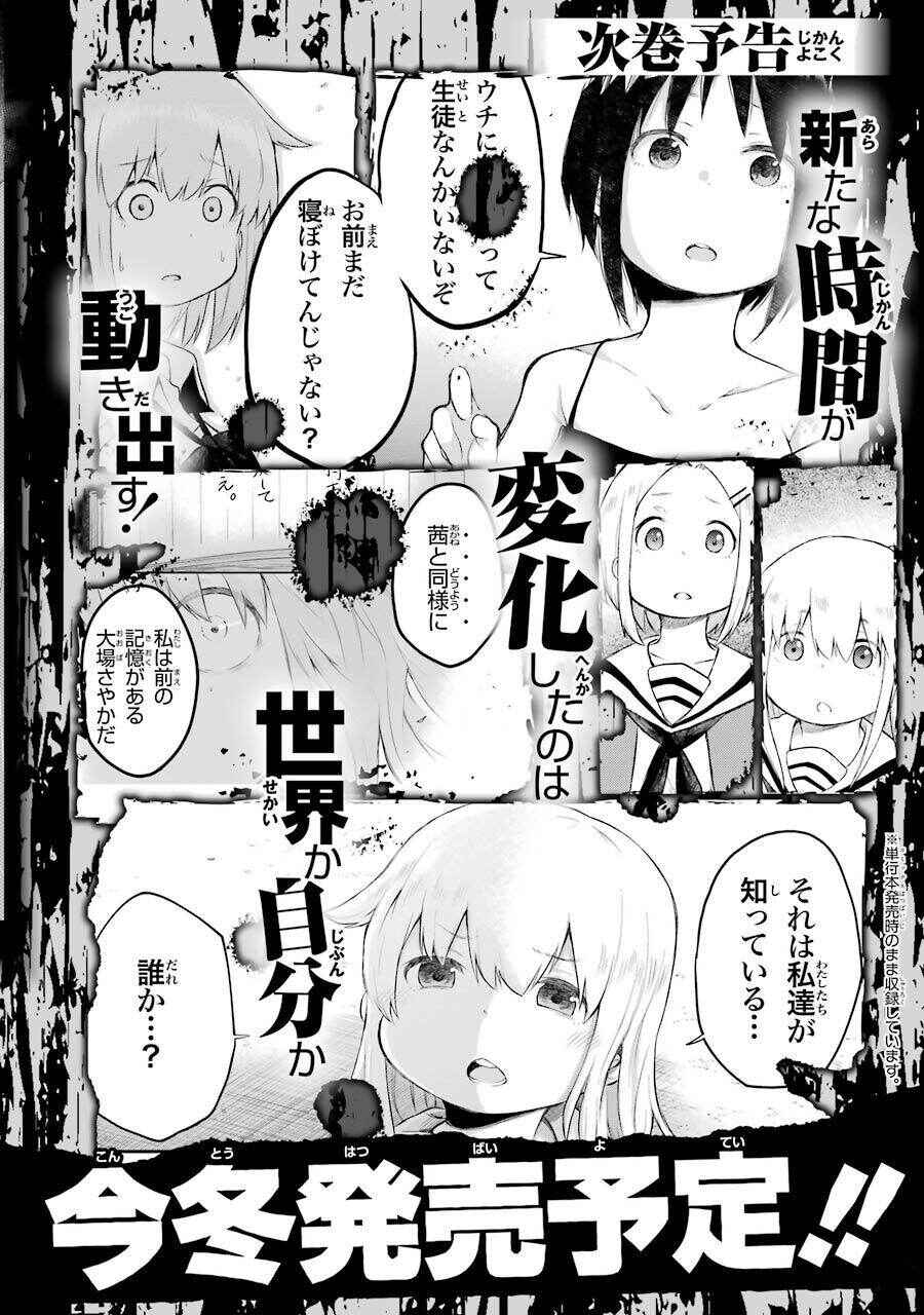 Page 9 Chapter 3.5 Happy End.