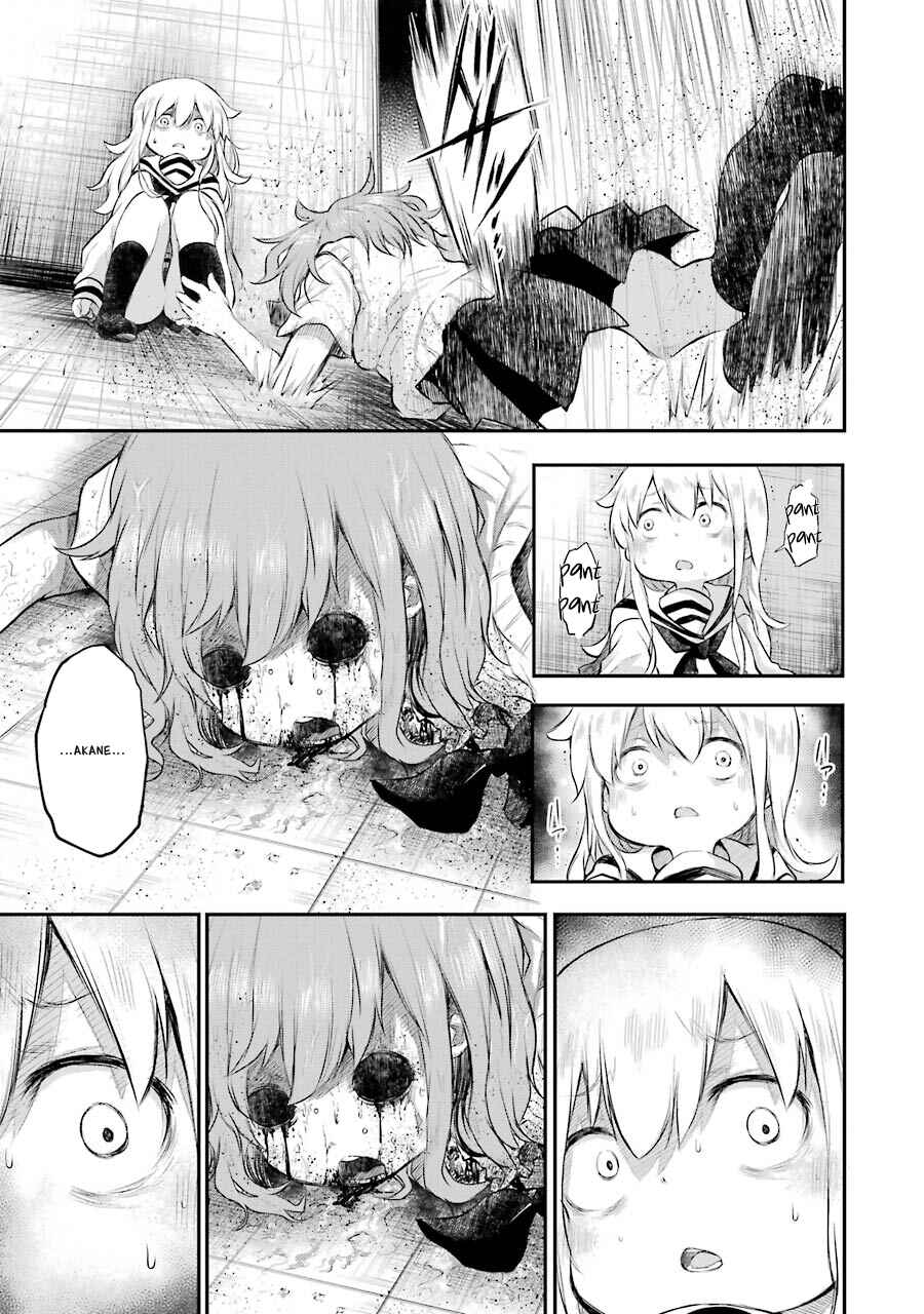 Page 8 Chapter 12 Happy End.
