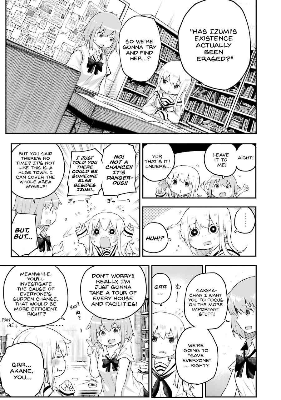 Page 39 Chapter 4 Happy End.