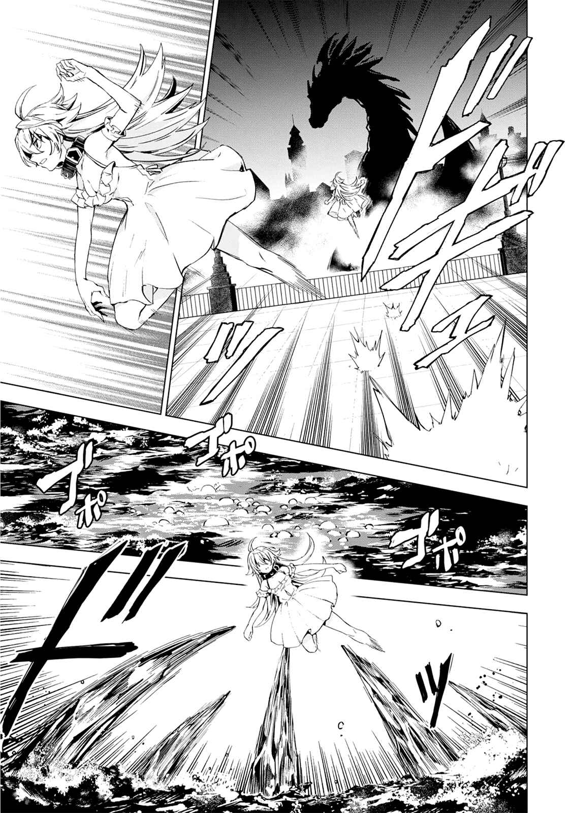 Page 17 Chapter 3 Bestia
