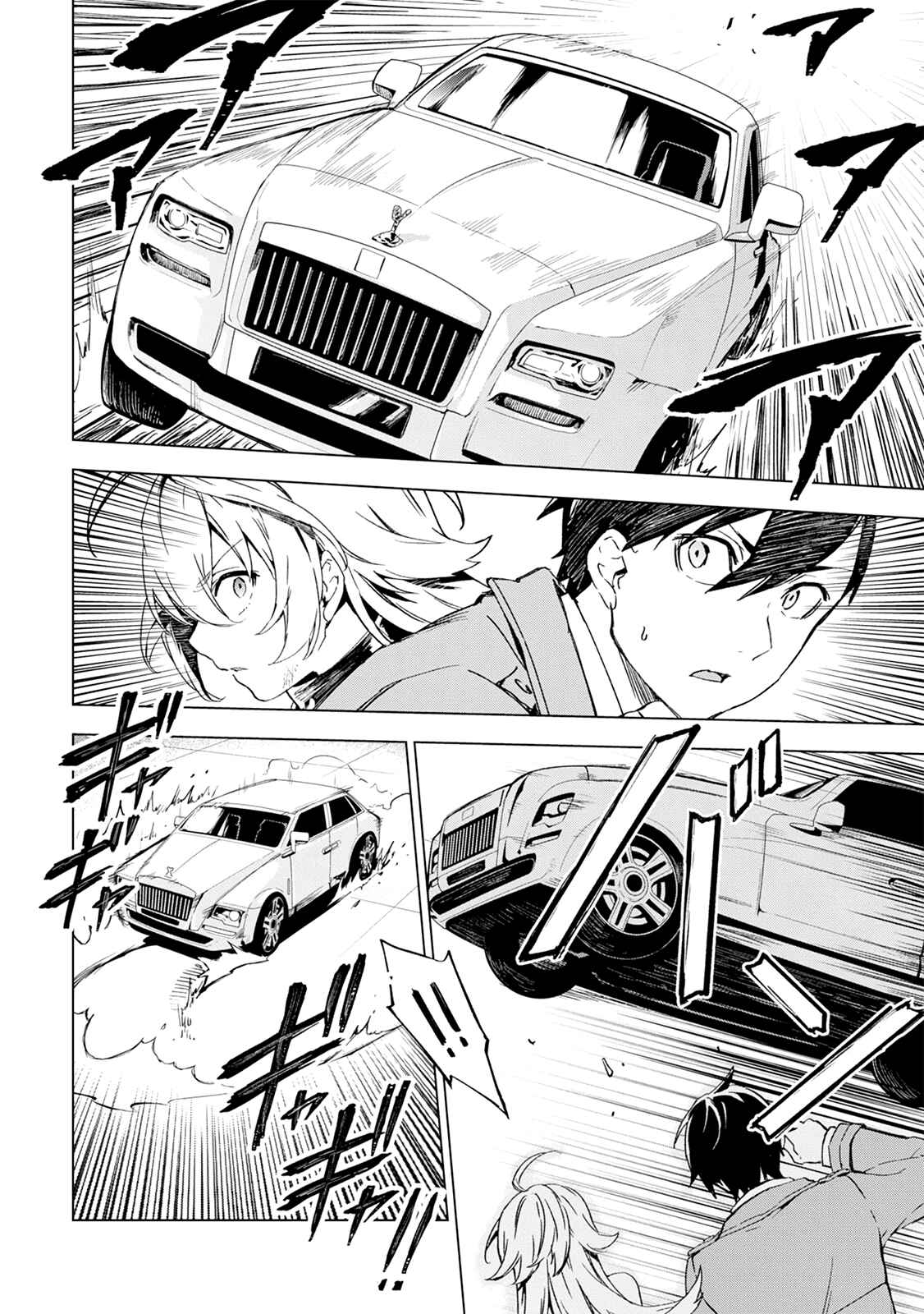 Page 27 Chapter 3 Bestia