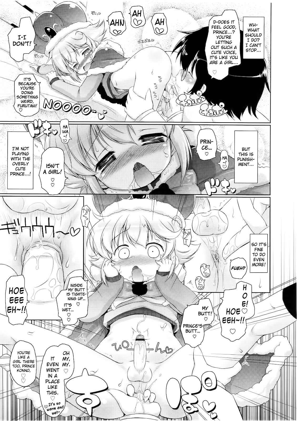 Page 9 Chapter Unknown_d88f Boku to Ouji-sama