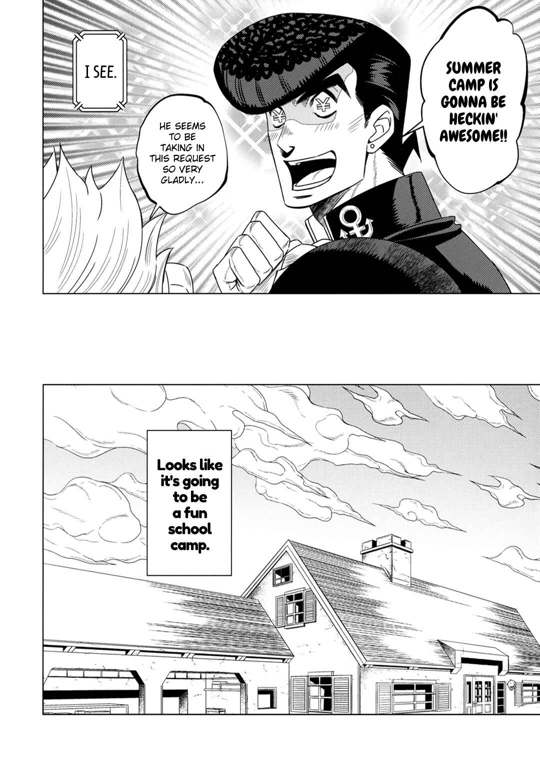 Page 17 Chapter Unknown_d13d JoJos Bizarre Adventure - JOJOs SUMMER (Doujinshi)