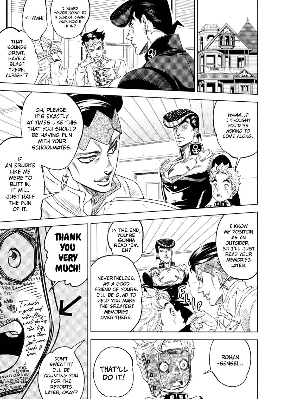 Page 18 Chapter Unknown_d13d JoJos Bizarre Adventure - JOJOs SUMMER (Doujinshi)