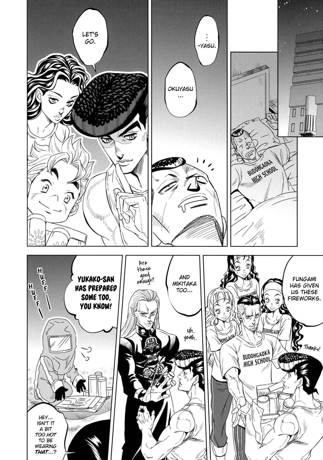 Page 25 Chapter Unknown_d13d JoJos Bizarre Adventure - JOJOs SUMMER (Doujinshi)