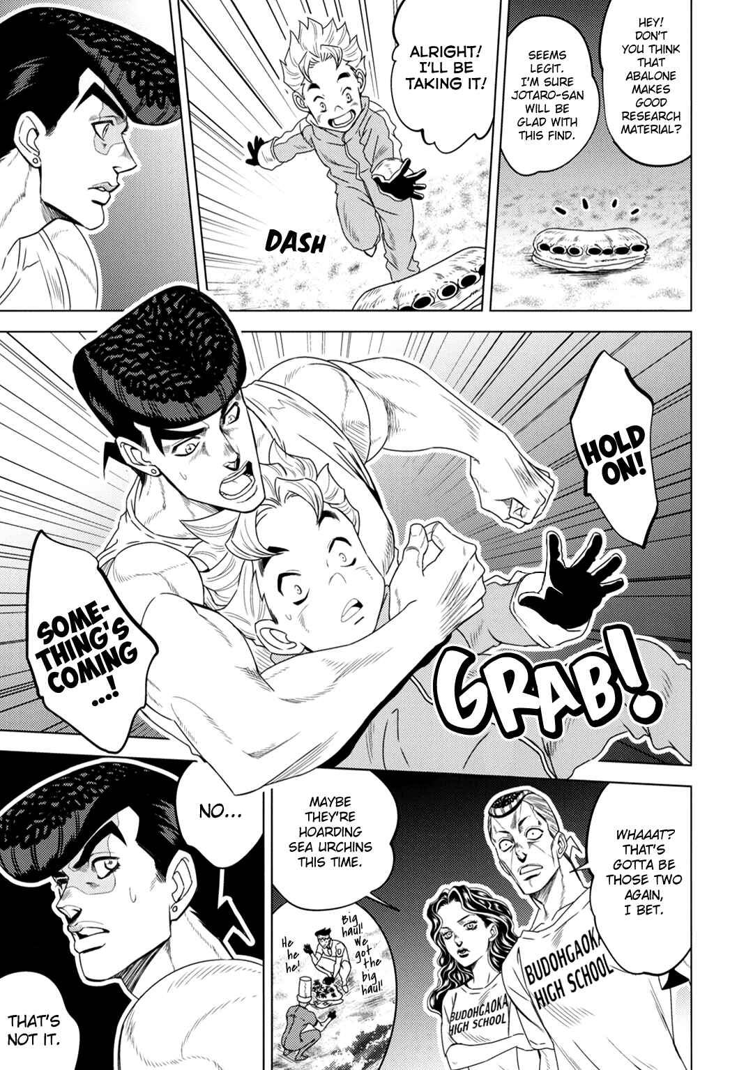 Page 30 Chapter Unknown_d13d JoJos Bizarre Adventure - JOJOs SUMMER (Doujinshi)