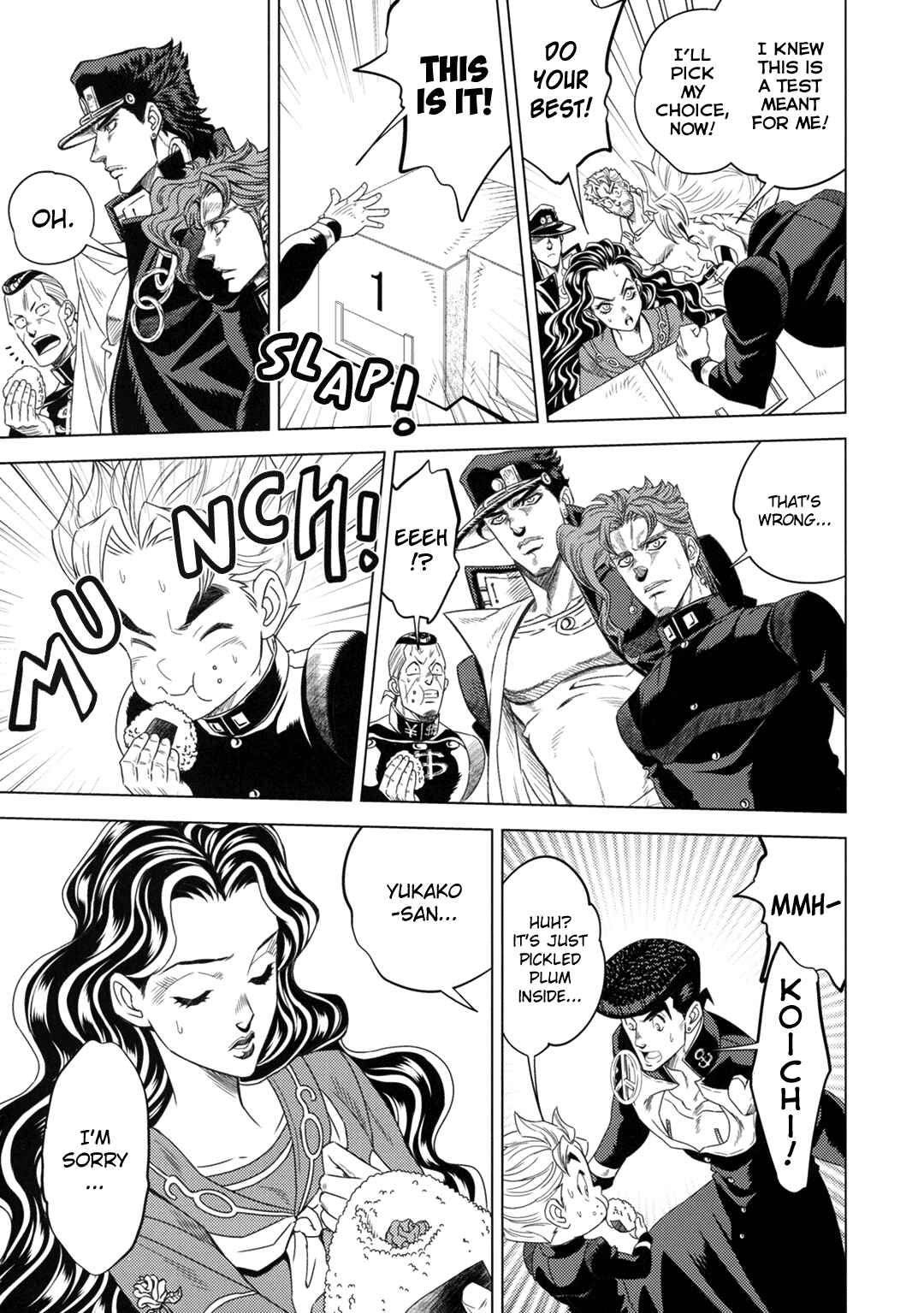 Page 66 Chapter Unknown_d13d JoJos Bizarre Adventure - JOJOs SUMMER (Doujinshi)