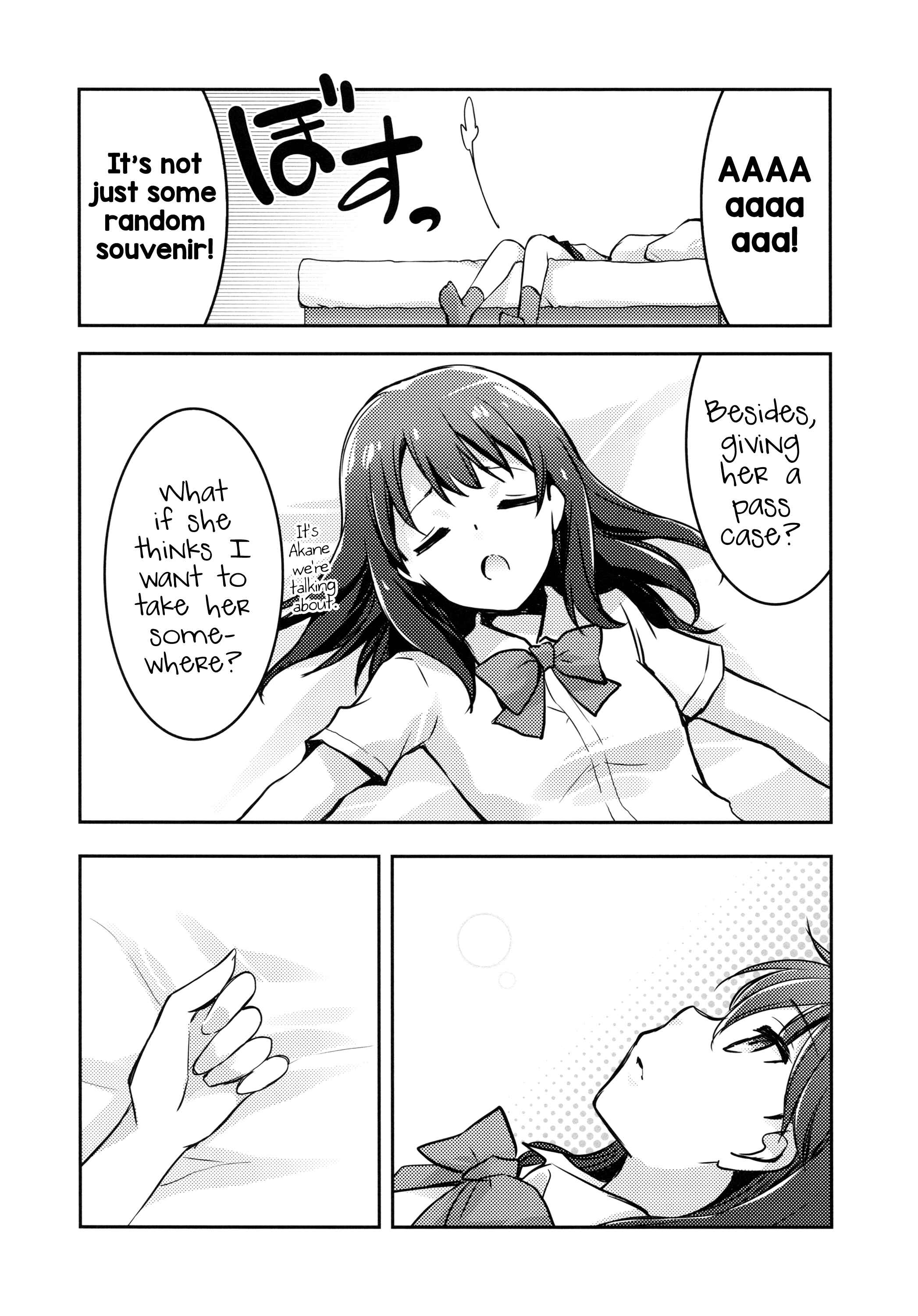 Page 24 Chapter Unknown_7f08 SSSS.Gridman - Rikka-san and Akane-chan (Doujinshi)