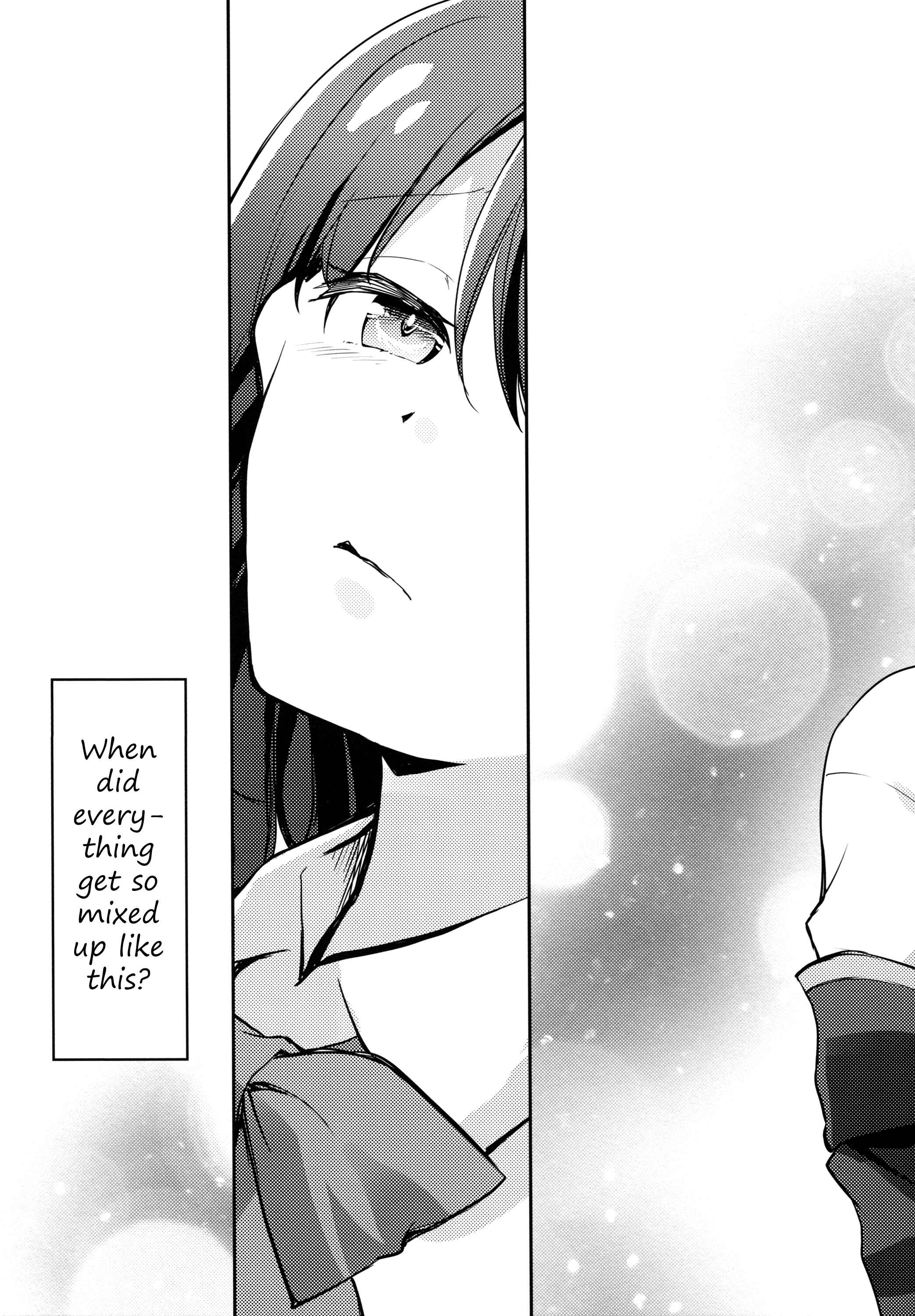 Page 27 Chapter Unknown_7f08 SSSS.Gridman - Rikka-san and Akane-chan (Doujinshi)