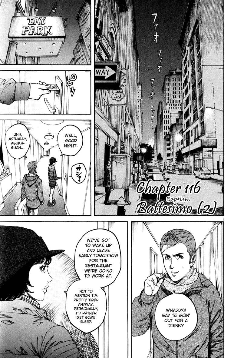 Page 1 Chapter 116 Bambino!