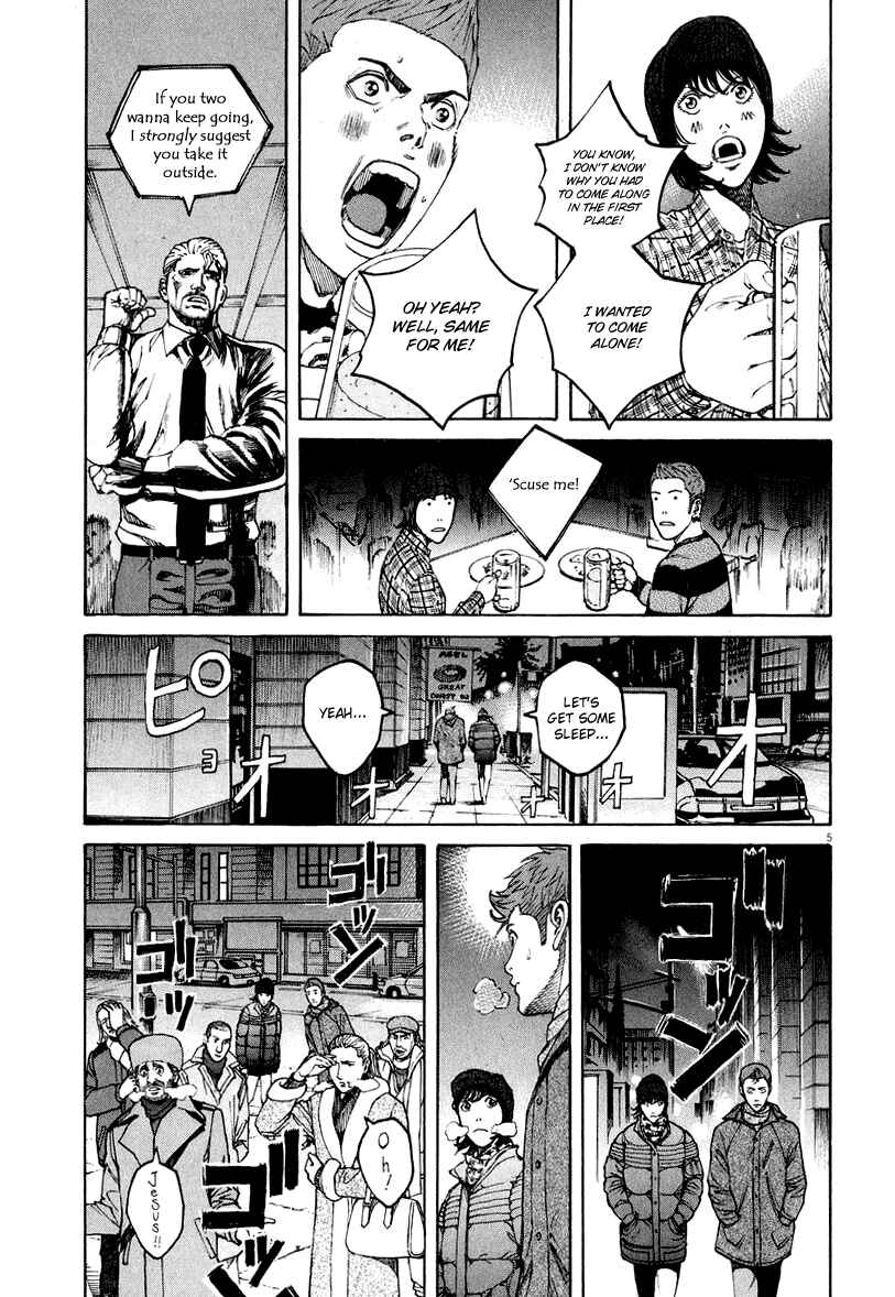 Page 4 Chapter 116 Bambino!