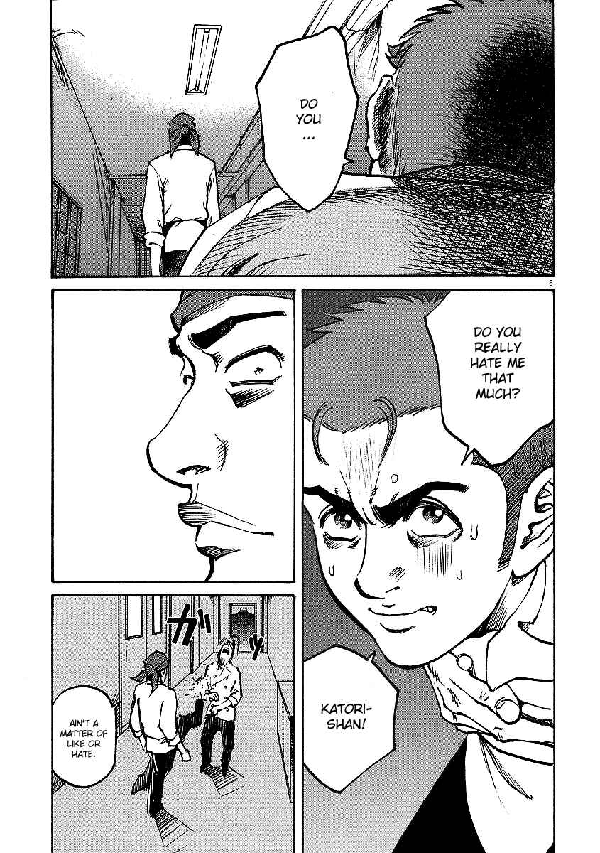 Page 4 Chapter 15 Bambino!