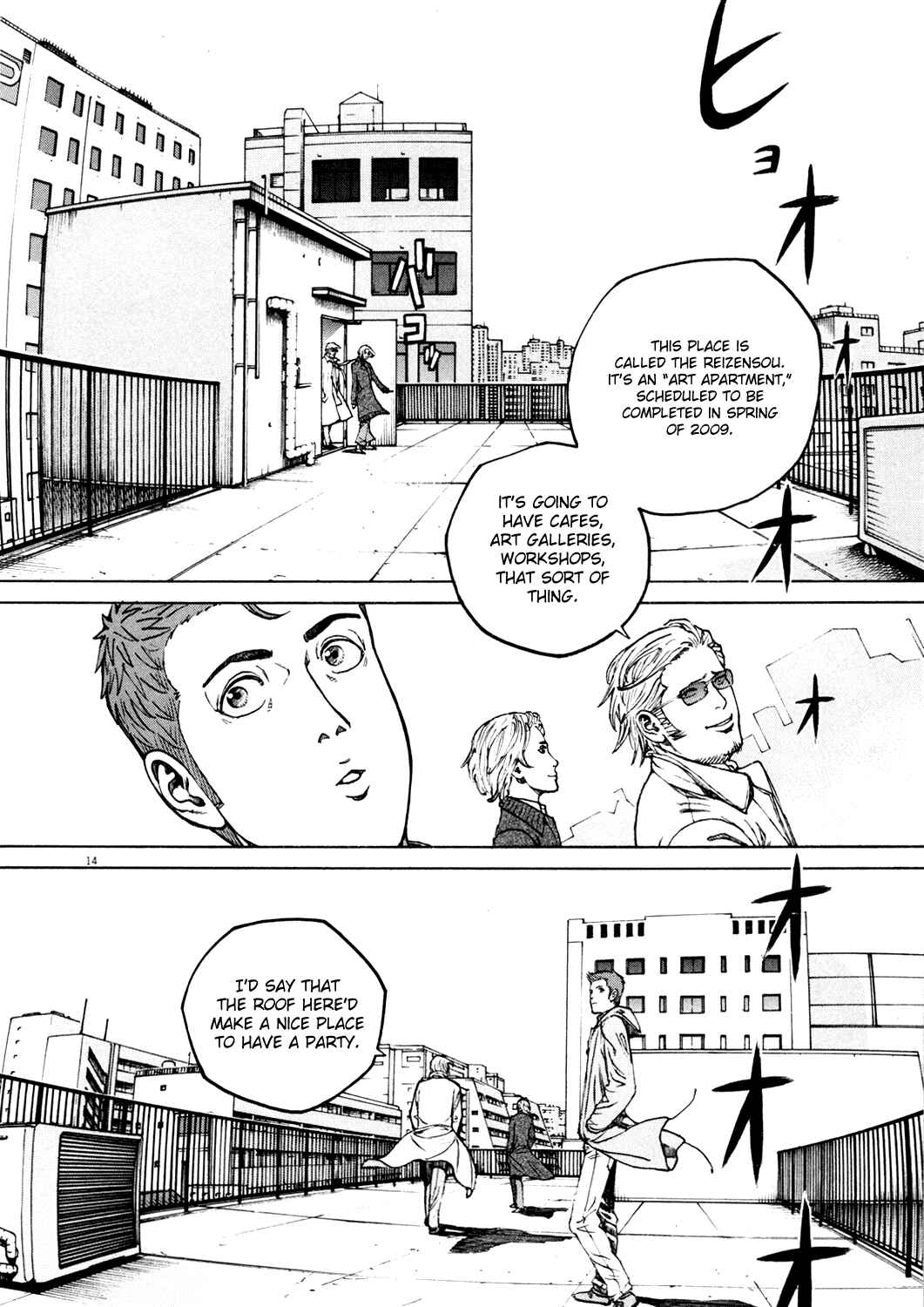 Page 14 Chapter 151 Bambino!