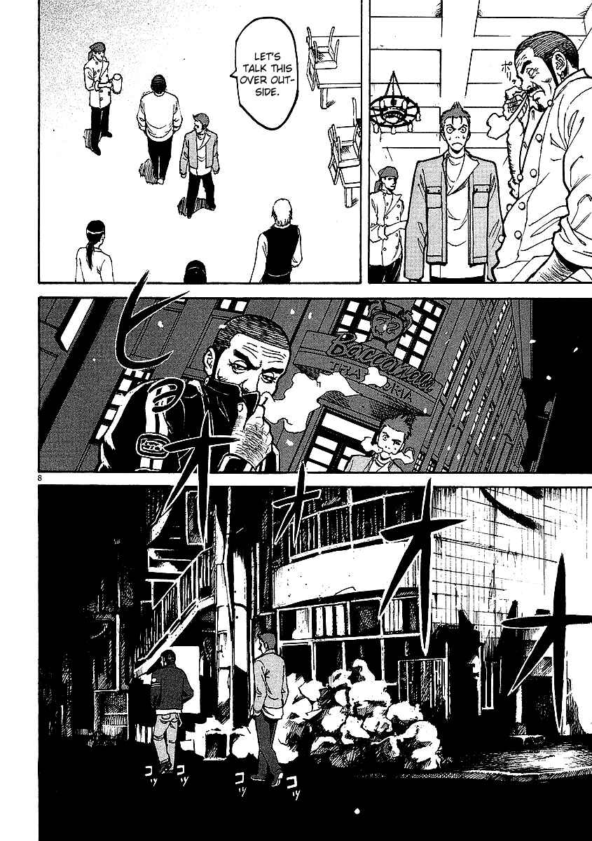 Page 7 Chapter 18 Bambino!
